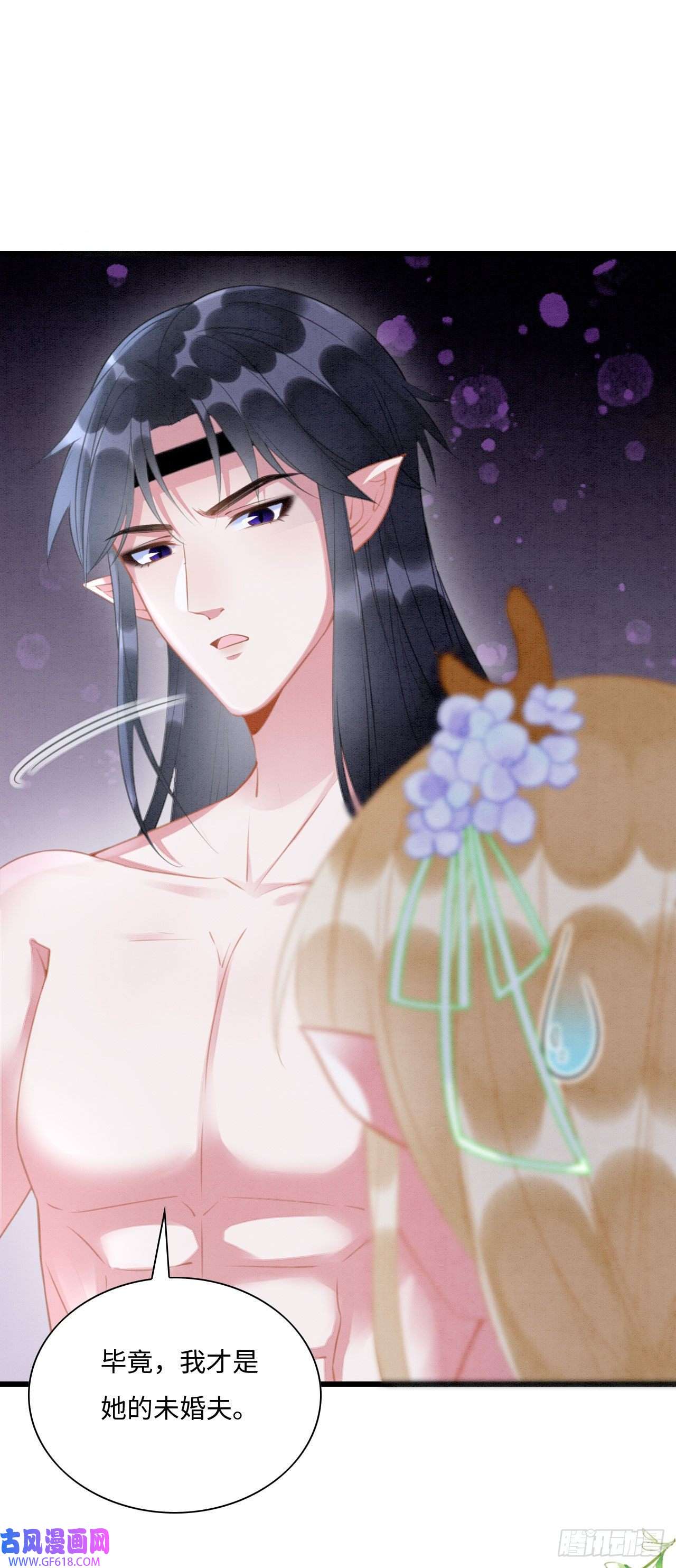 救命！穿越兽世蛇夫超宠我！03 吃瓜爱看修罗场