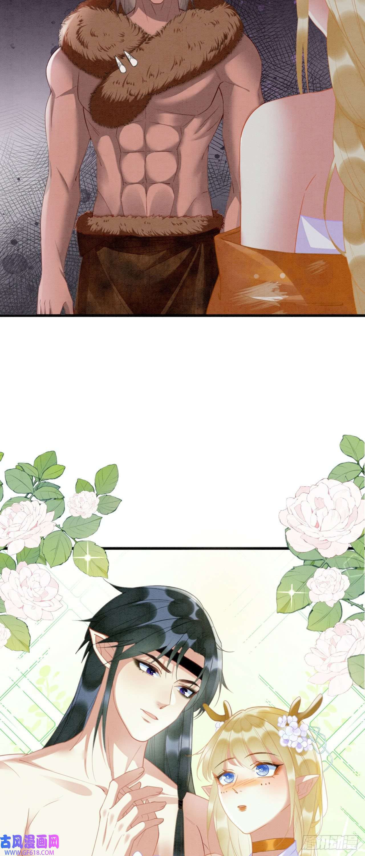 救命！穿越兽世蛇夫超宠我！04 “亲亲”管够哦~