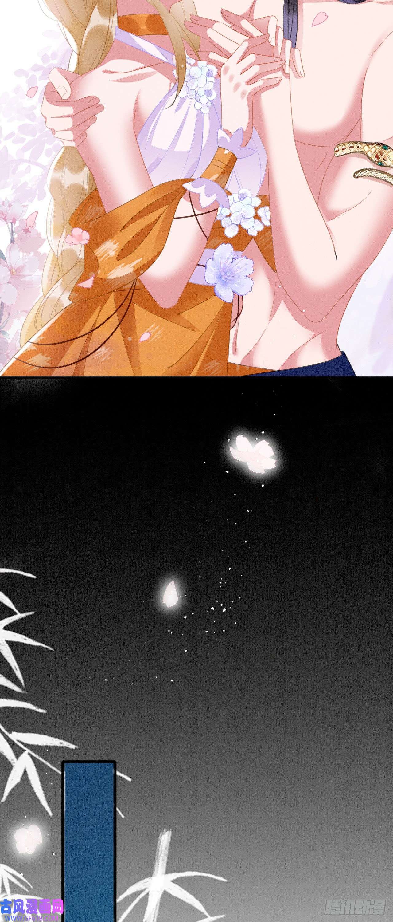 救命！穿越兽世蛇夫超宠我！04 “亲亲”管够哦~