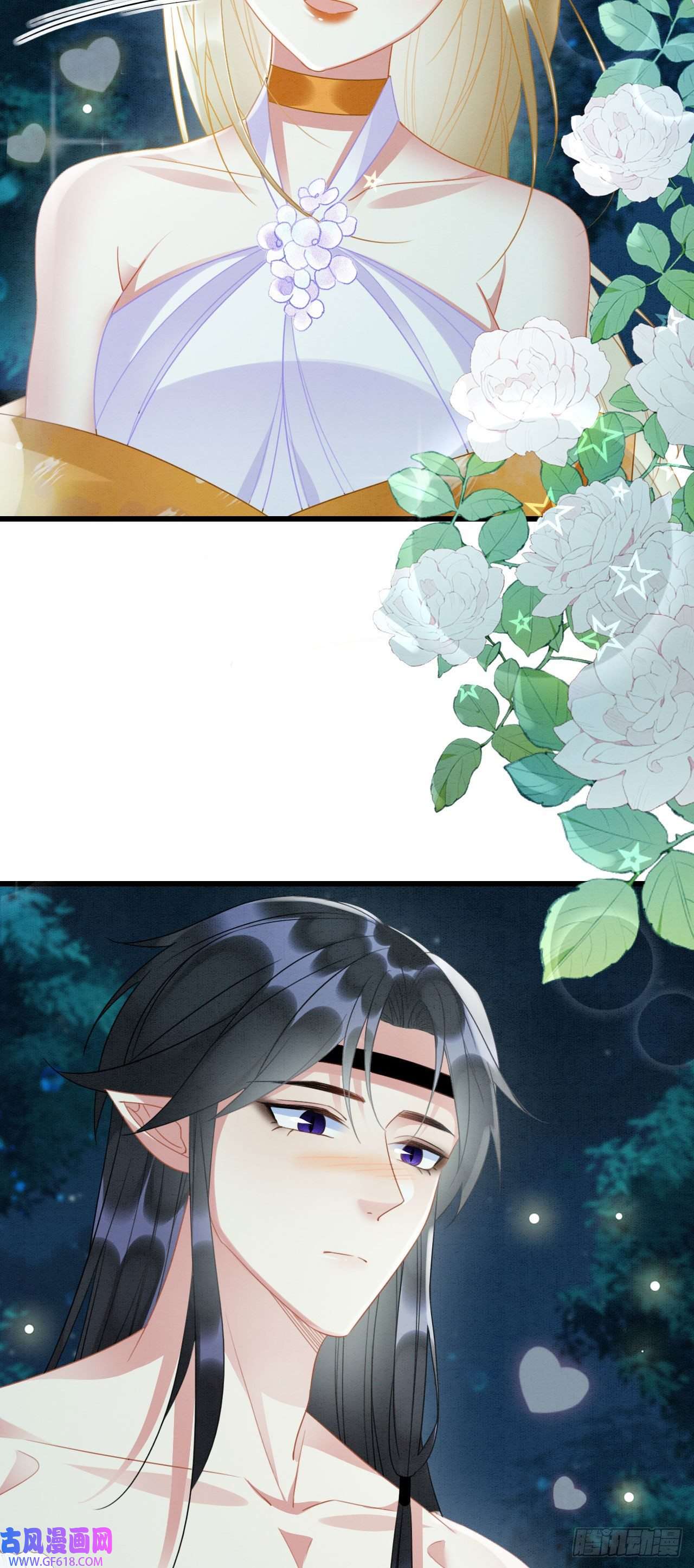 救命！穿越兽世蛇夫超宠我！04 “亲亲”管够哦~