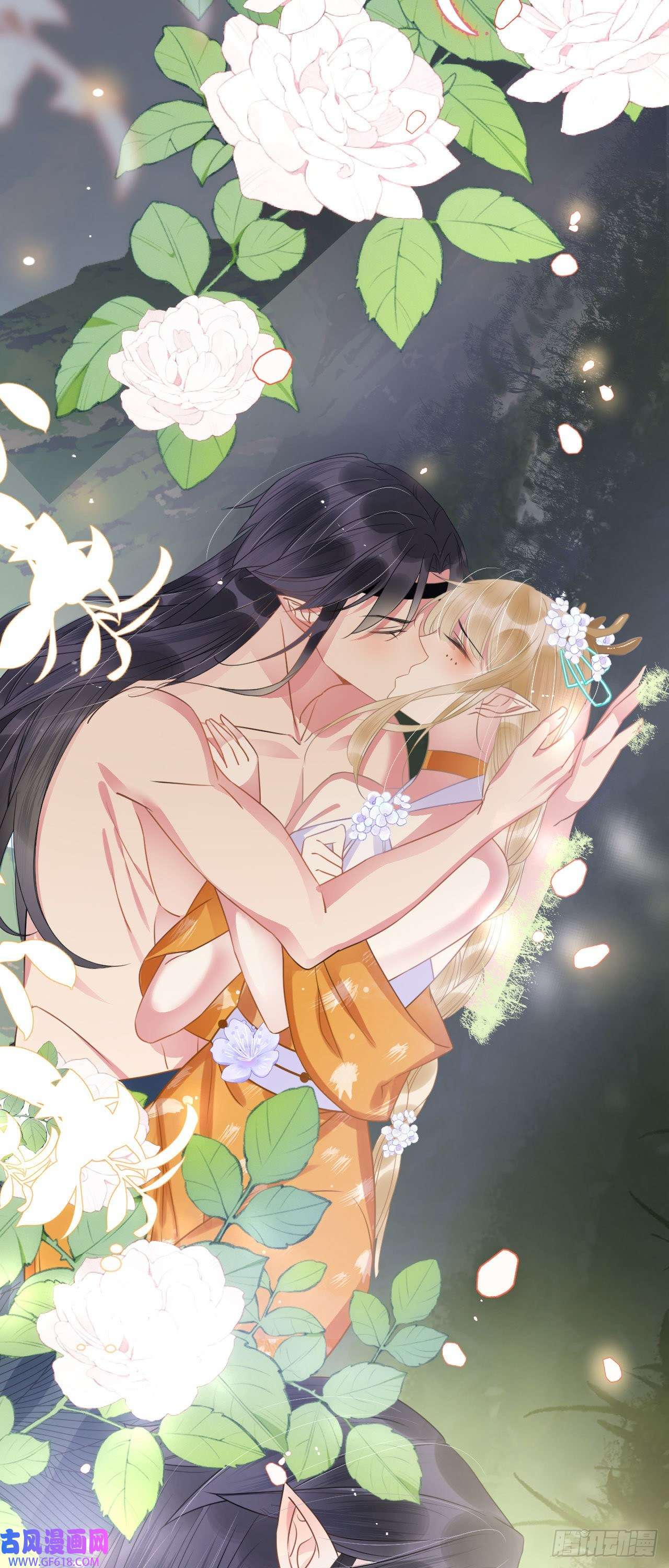 救命！穿越兽世蛇夫超宠我！04 “亲亲”管够哦~