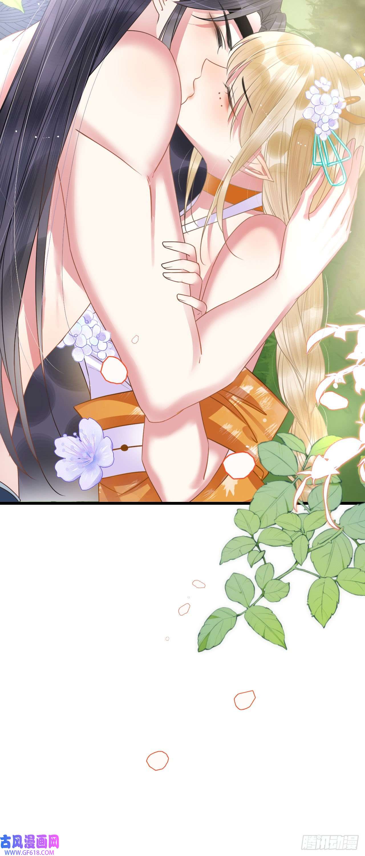 救命！穿越兽世蛇夫超宠我！04 “亲亲”管够哦~