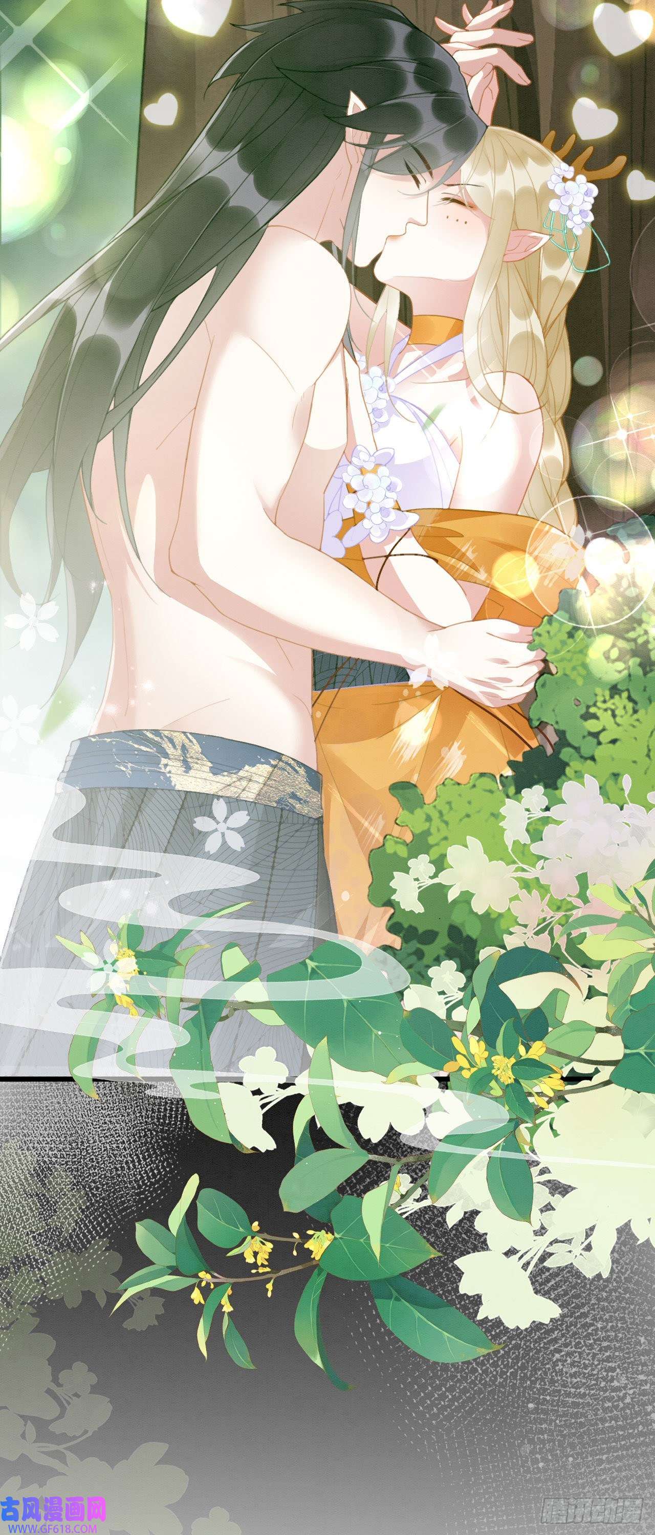 救命！穿越兽世蛇夫超宠我！06 遇上可爱小兽兽