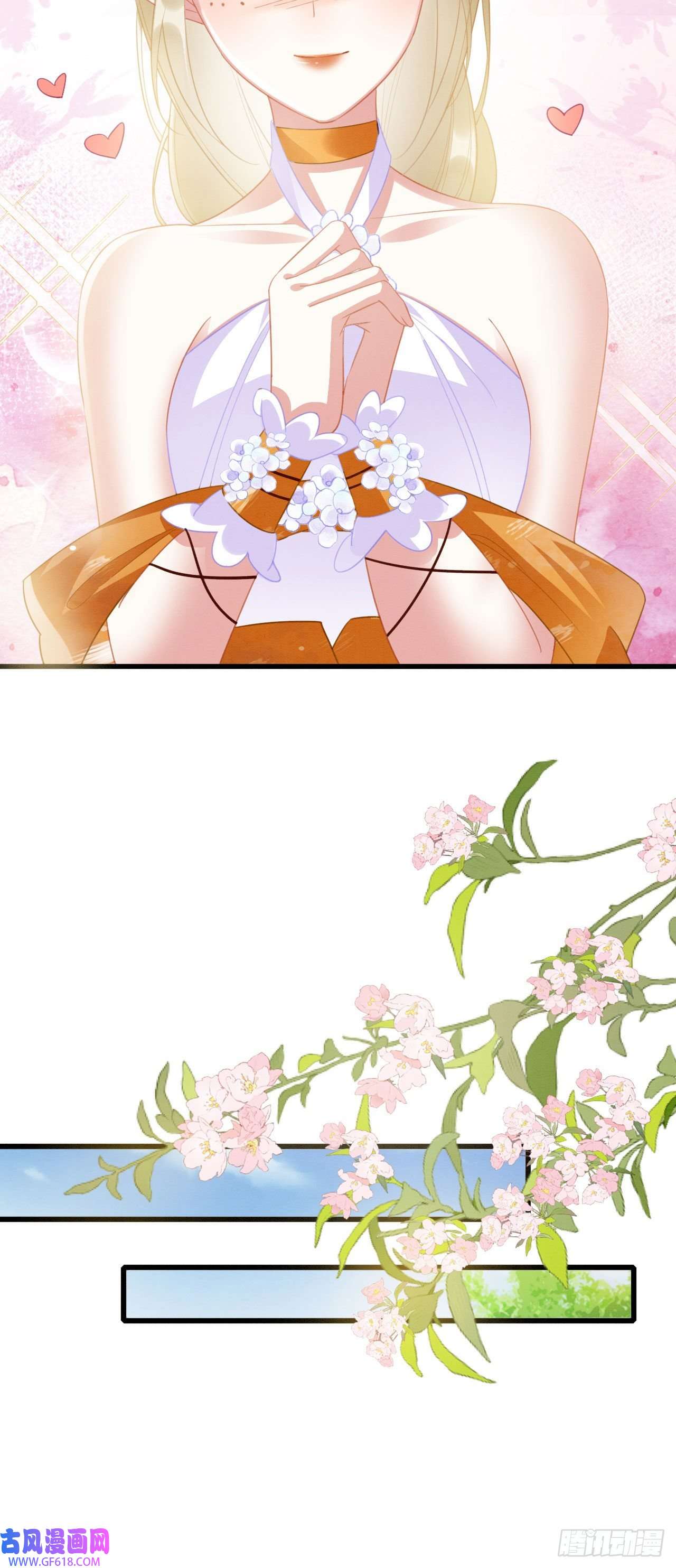 救命！穿越兽世蛇夫超宠我！06 遇上可爱小兽兽