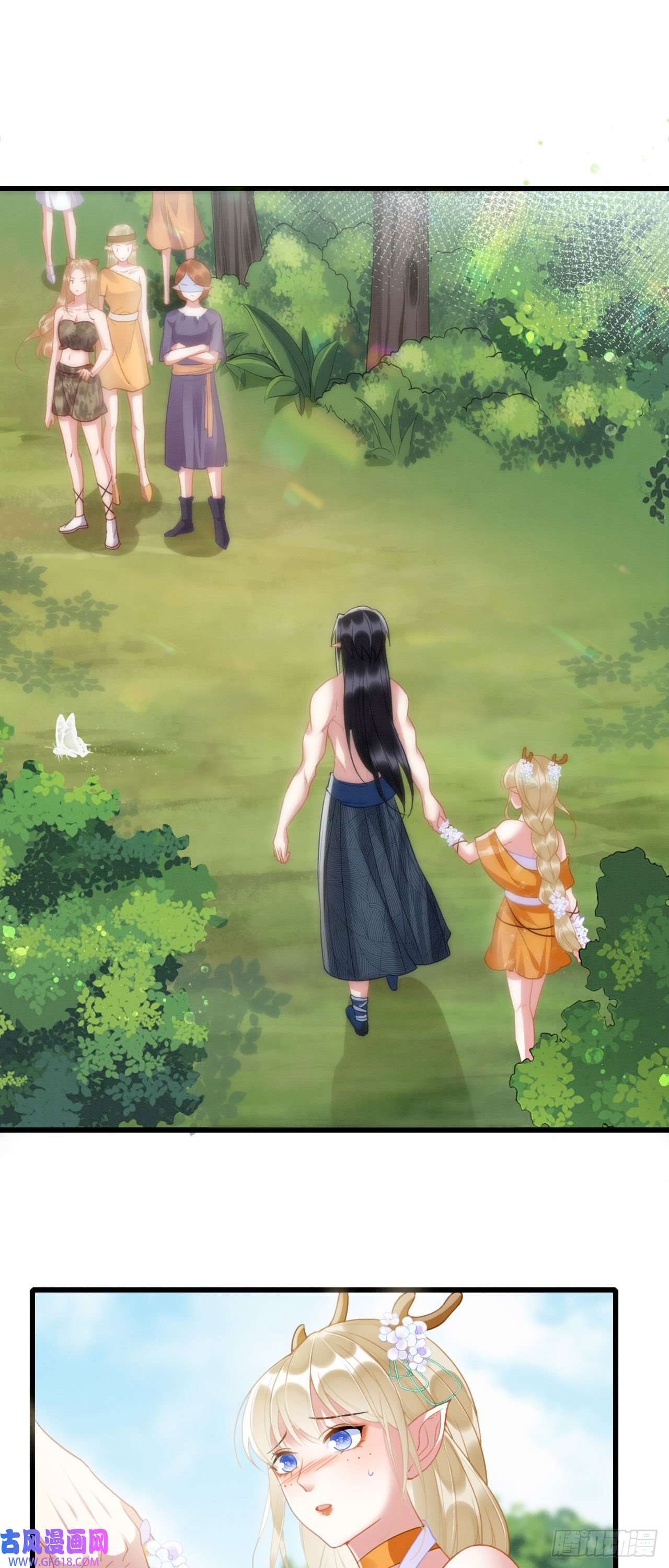 救命！穿越兽世蛇夫超宠我！06 遇上可爱小兽兽