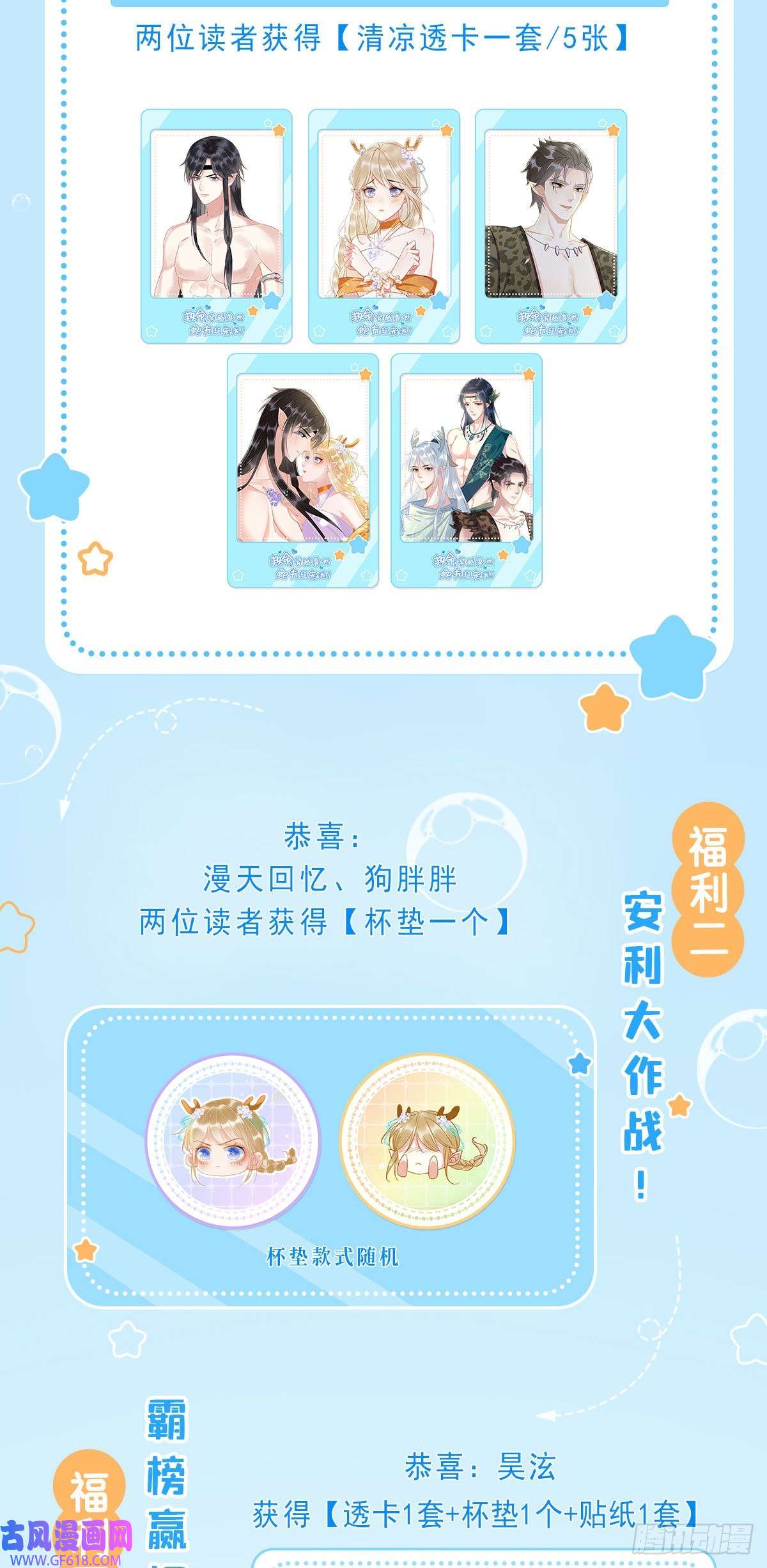 救命！穿越兽世蛇夫超宠我！07 他会叫姐姐耶