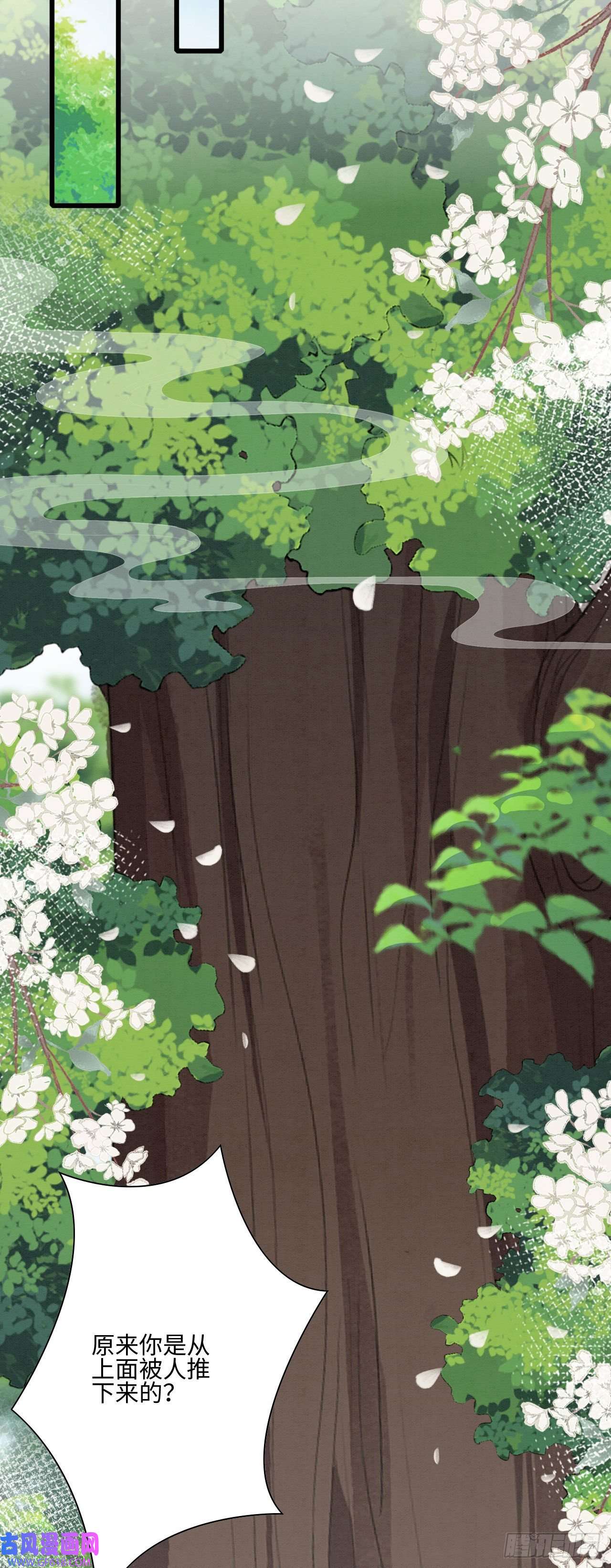 救命！穿越兽世蛇夫超宠我！07 他会叫姐姐耶