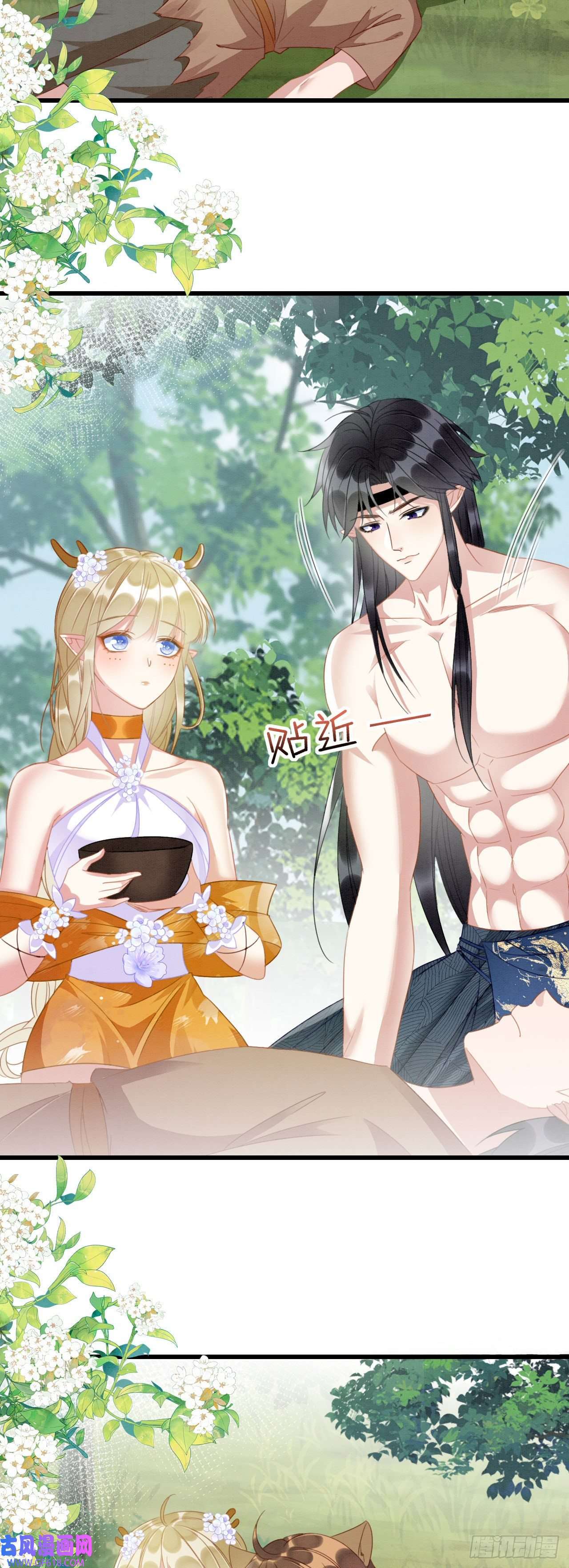 救命！穿越兽世蛇夫超宠我！09 阿伟，他活啦！