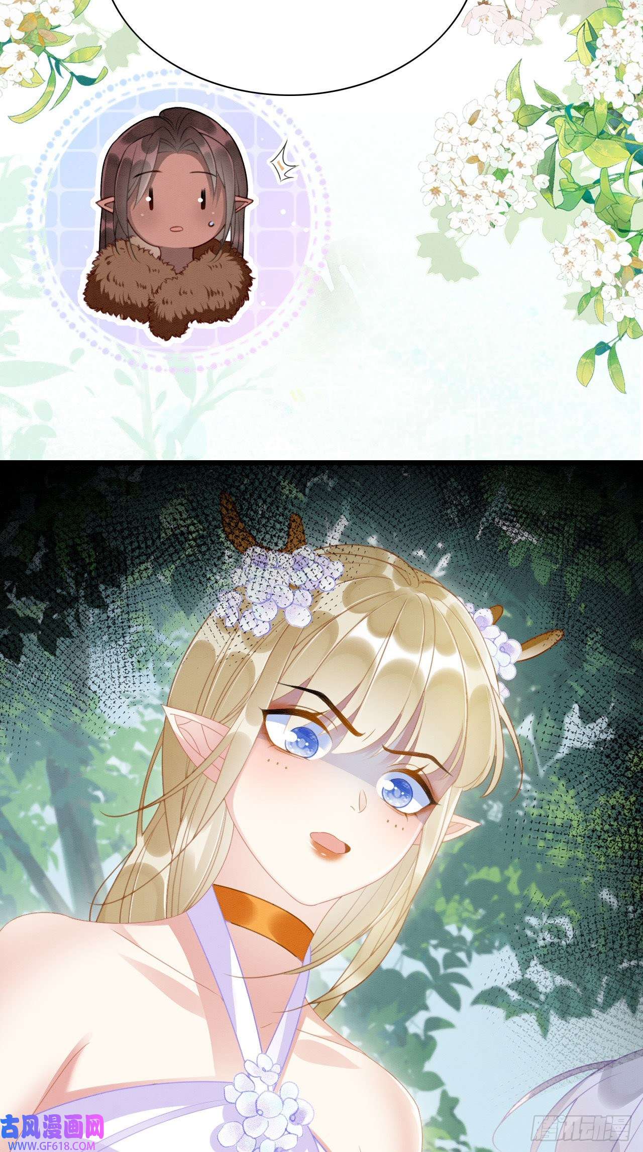 救命！穿越兽世蛇夫超宠我！09 阿伟，他活啦！