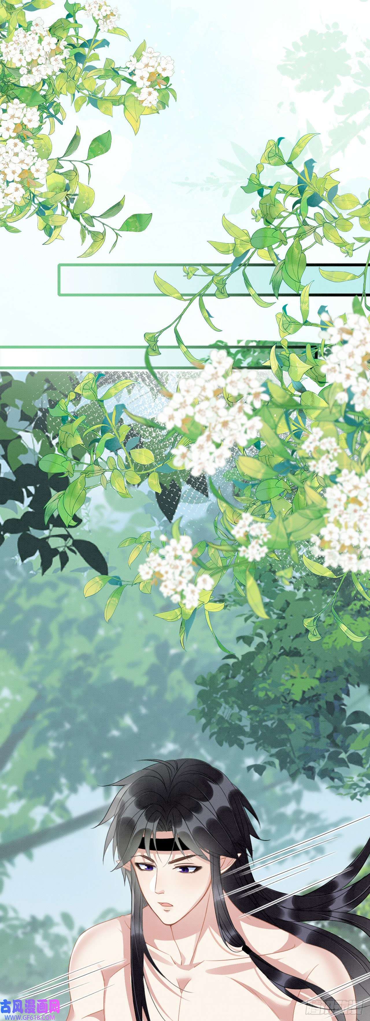 救命！穿越兽世蛇夫超宠我！09 阿伟，他活啦！