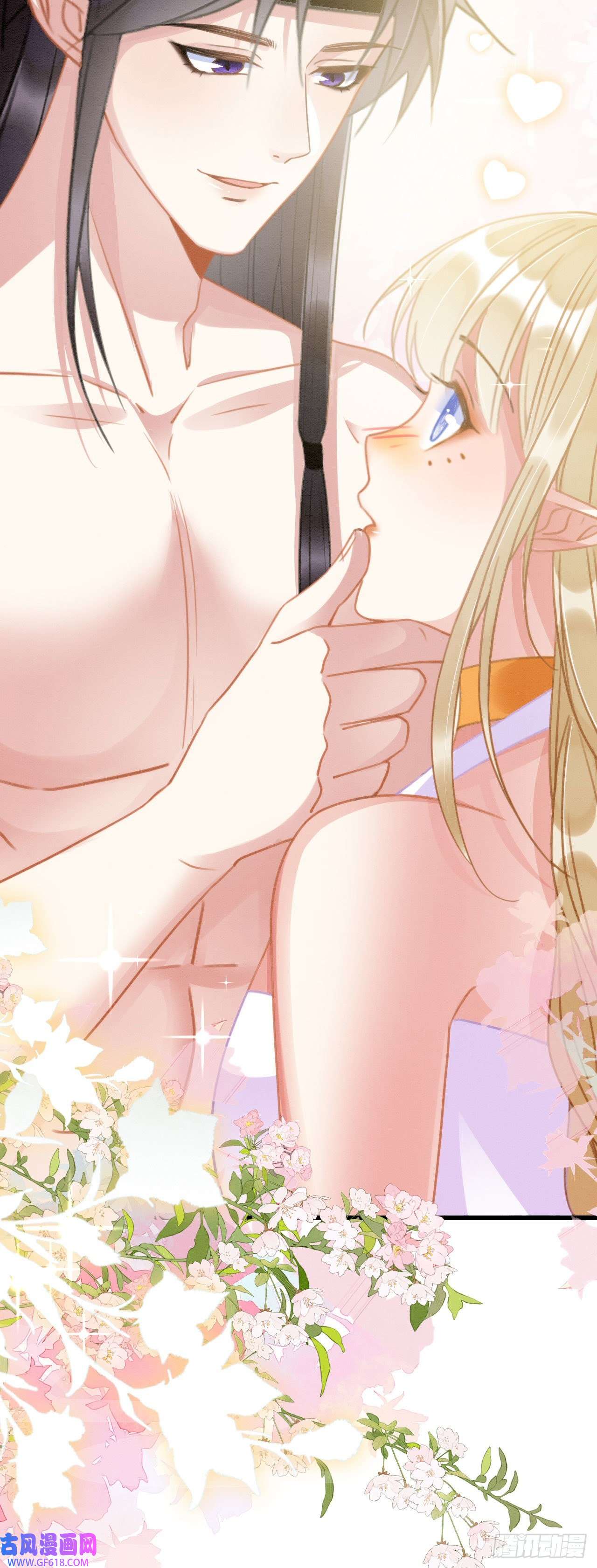 救命！穿越兽世蛇夫超宠我！10 争风吃醋