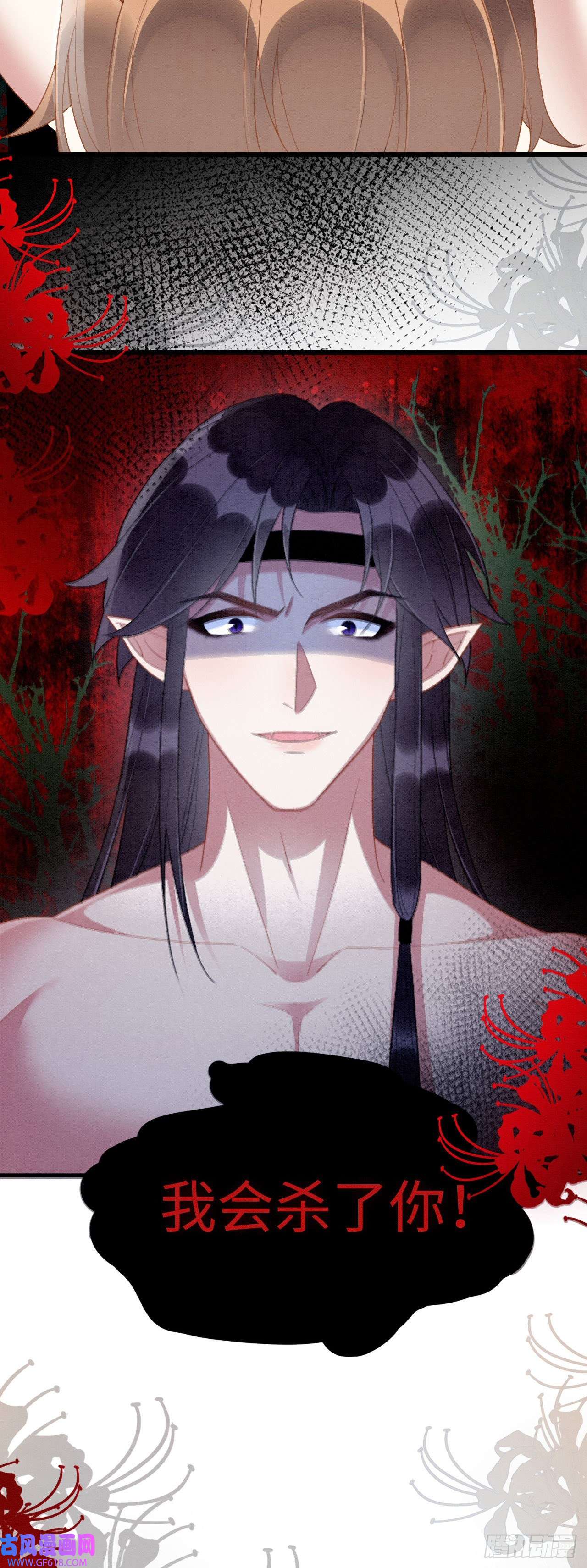 救命！穿越兽世蛇夫超宠我！10 争风吃醋