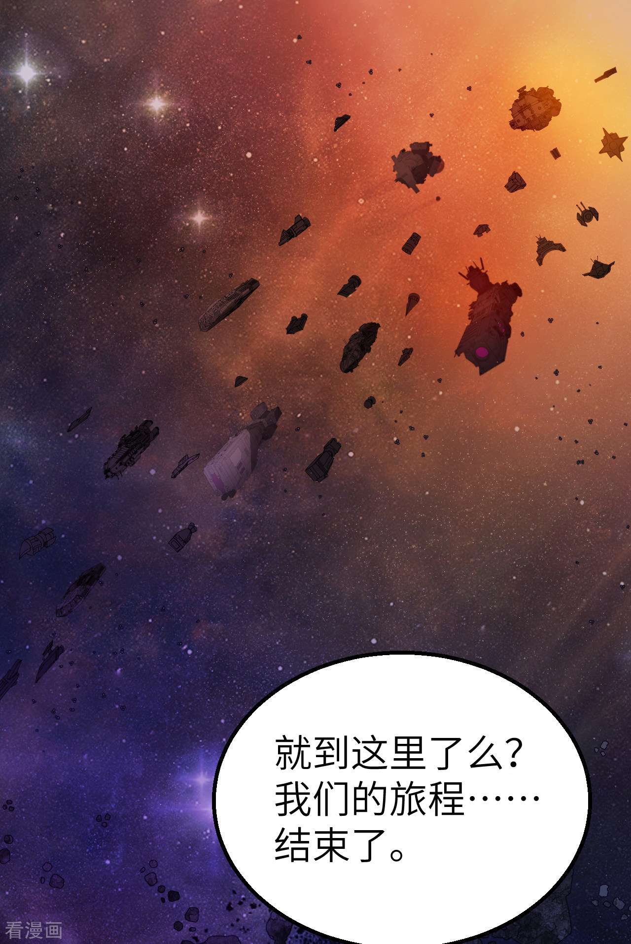 我的战舰能升级预告