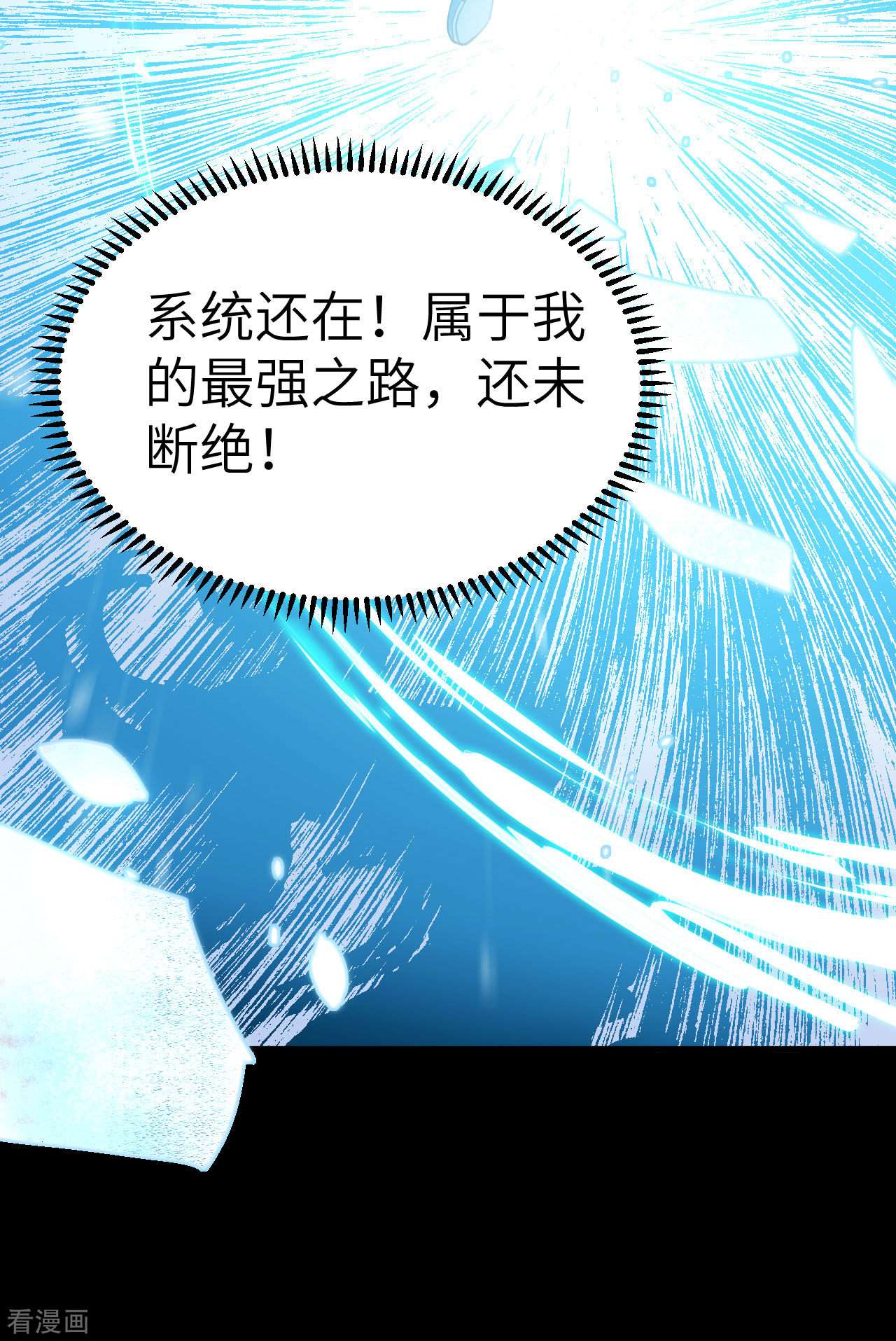 我的战舰能升级预告
