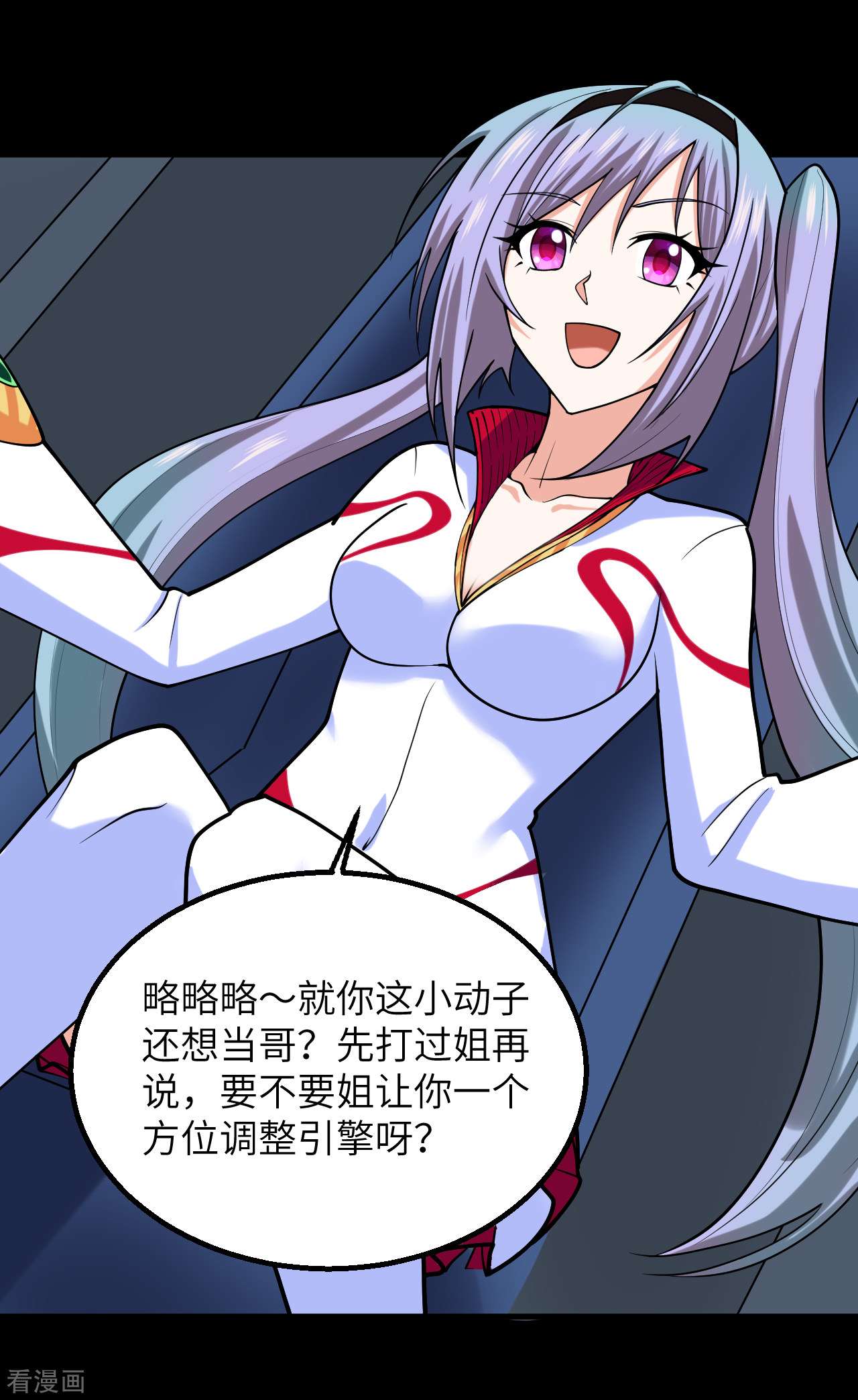 我的战舰能升级预告