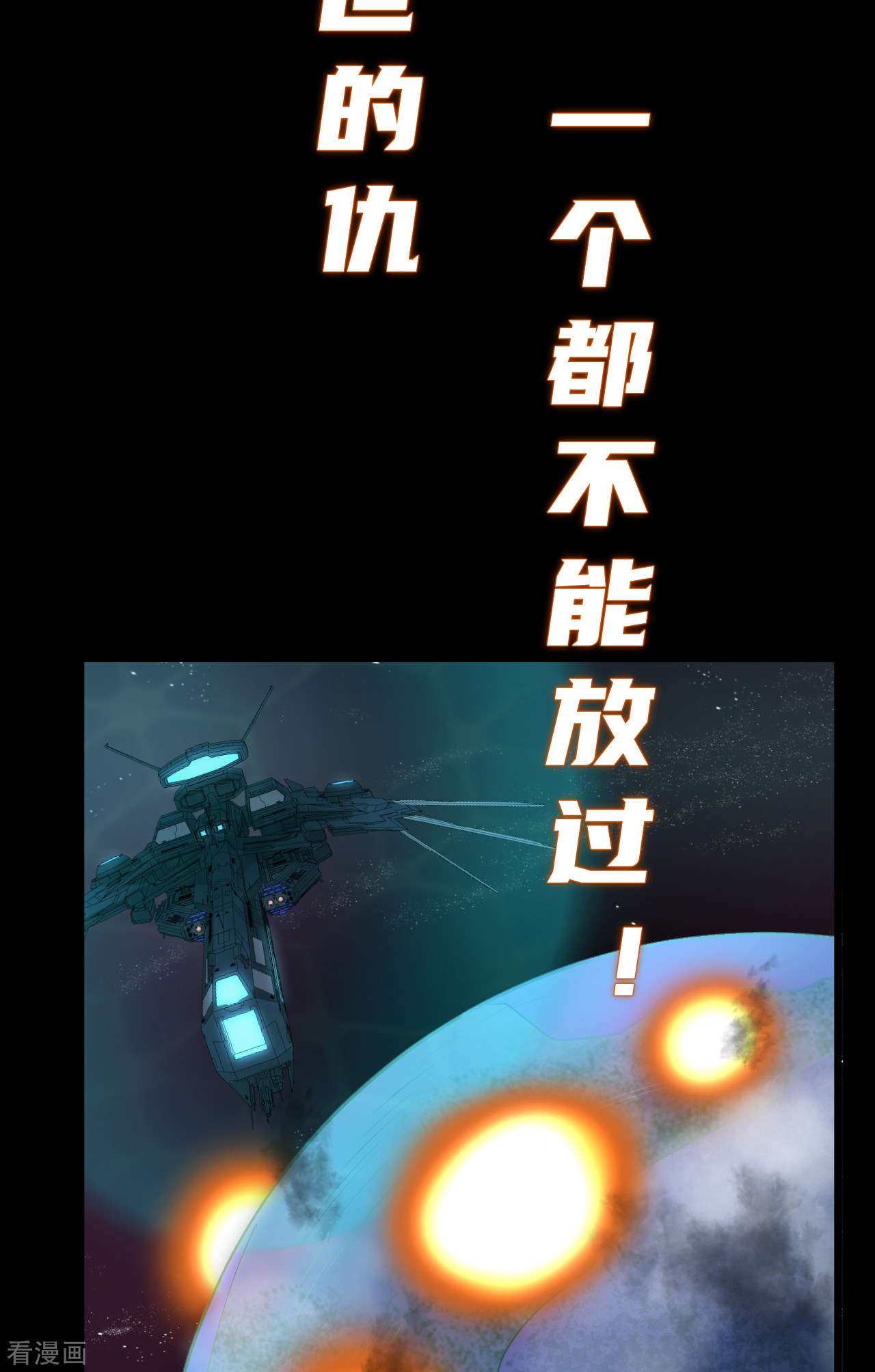 我的战舰能升级预告