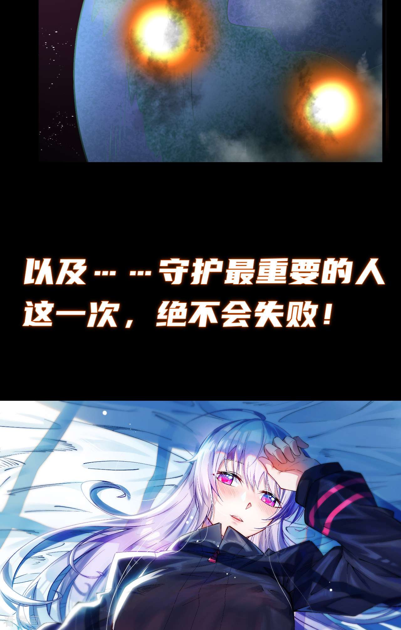 我的战舰能升级预告