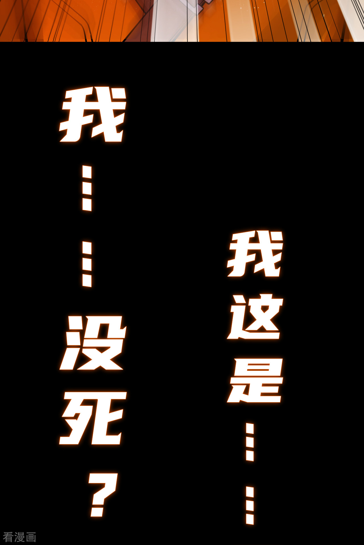 我的战舰能升级预告