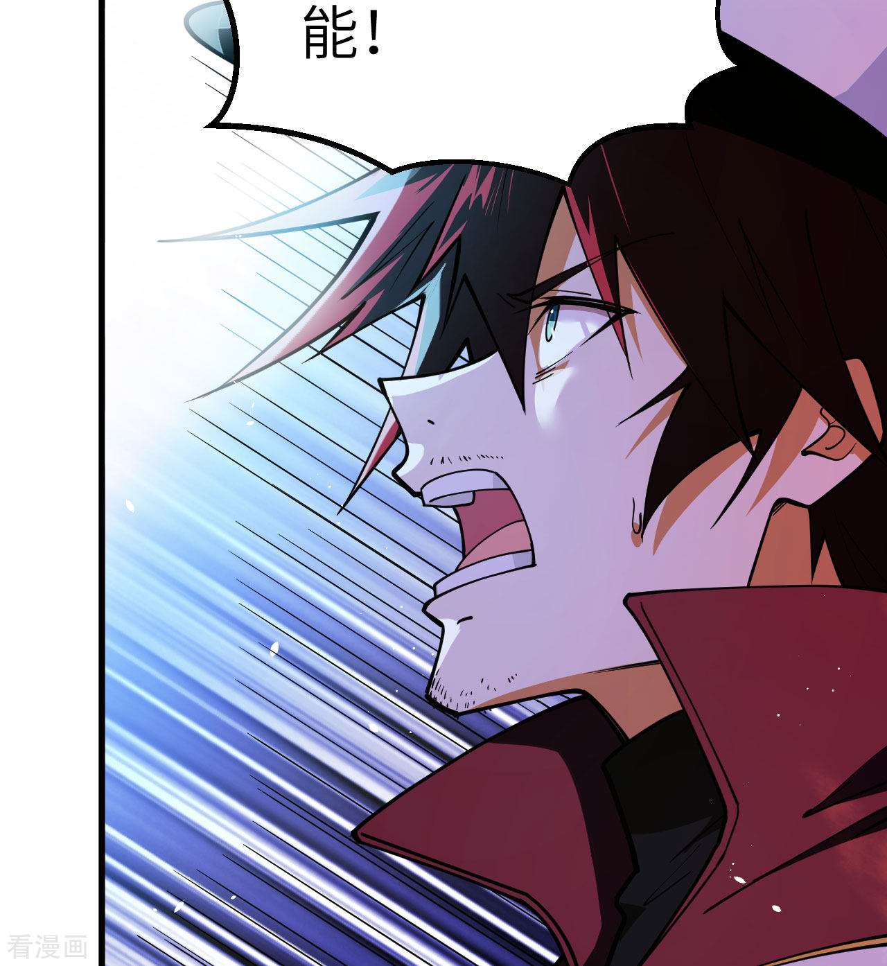 我的战舰能升级1话