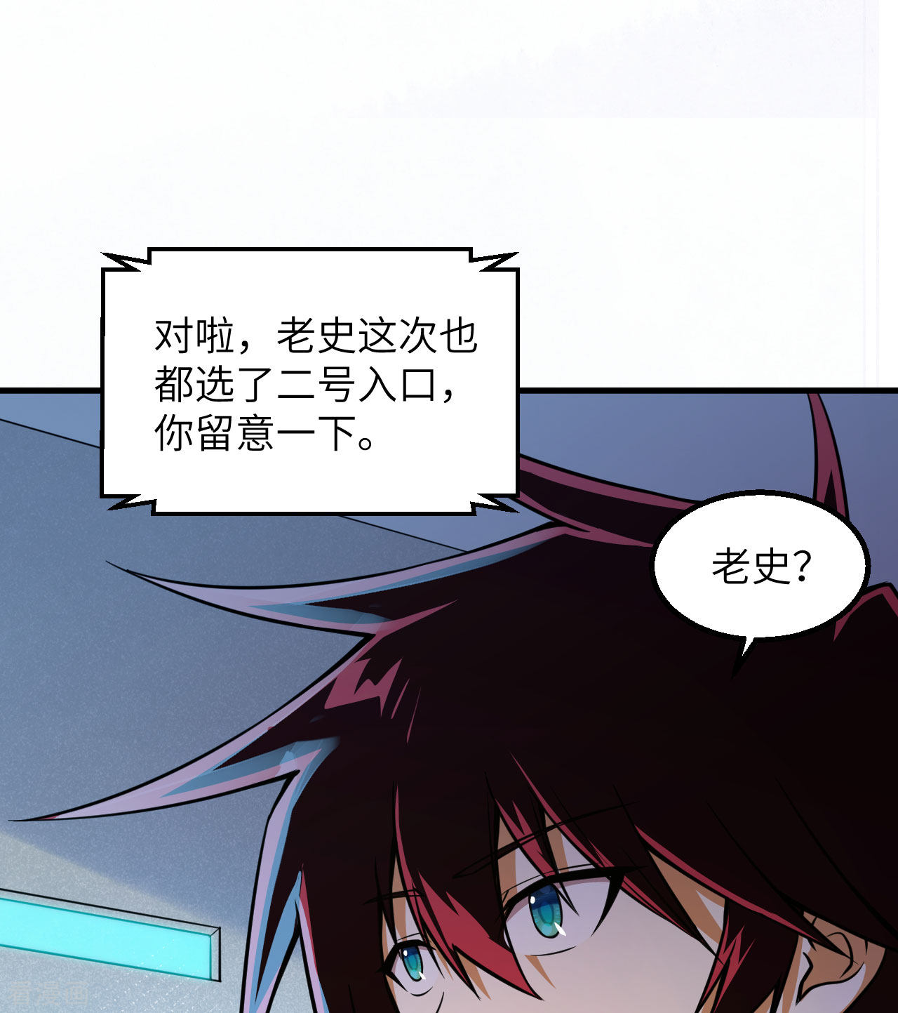 我的战舰能升级1话