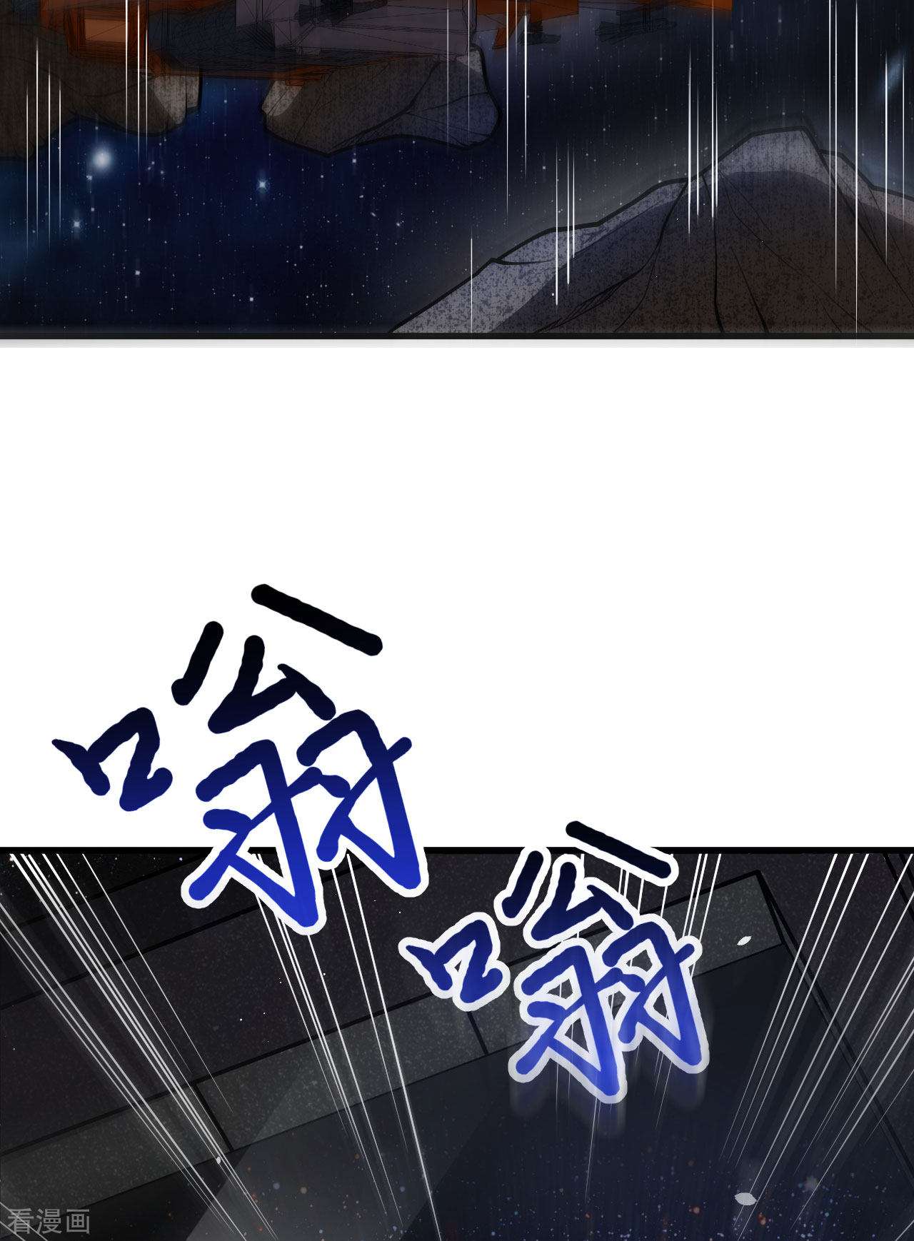 我的战舰能升级2话