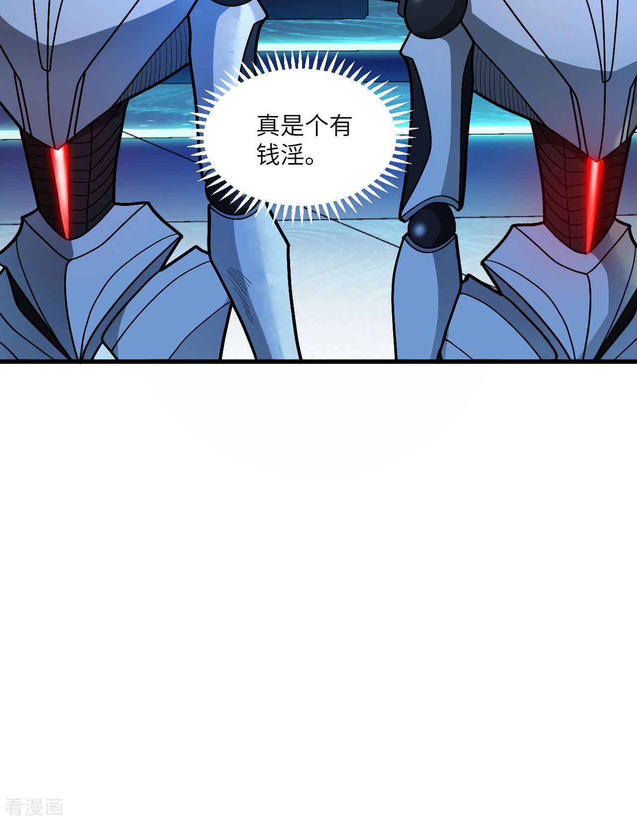 我的战舰能升级3话