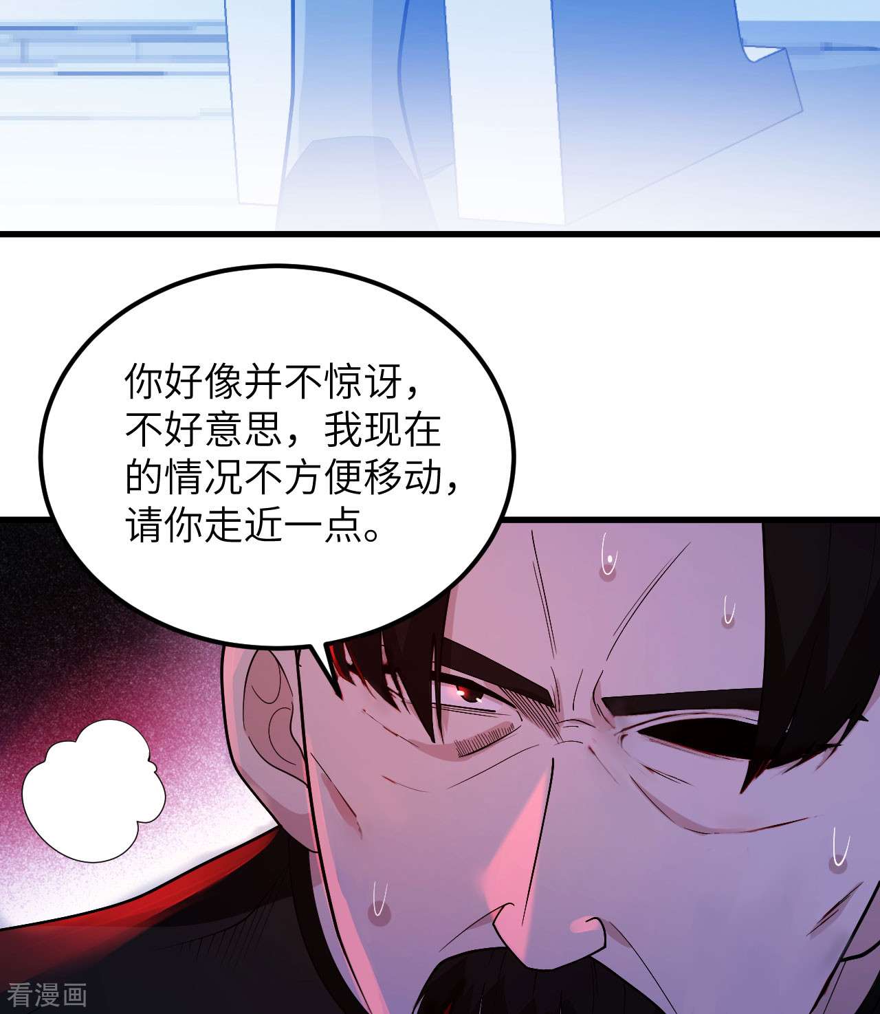 我的战舰能升级3话