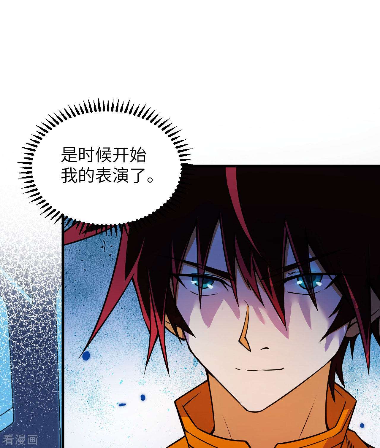我的战舰能升级3话