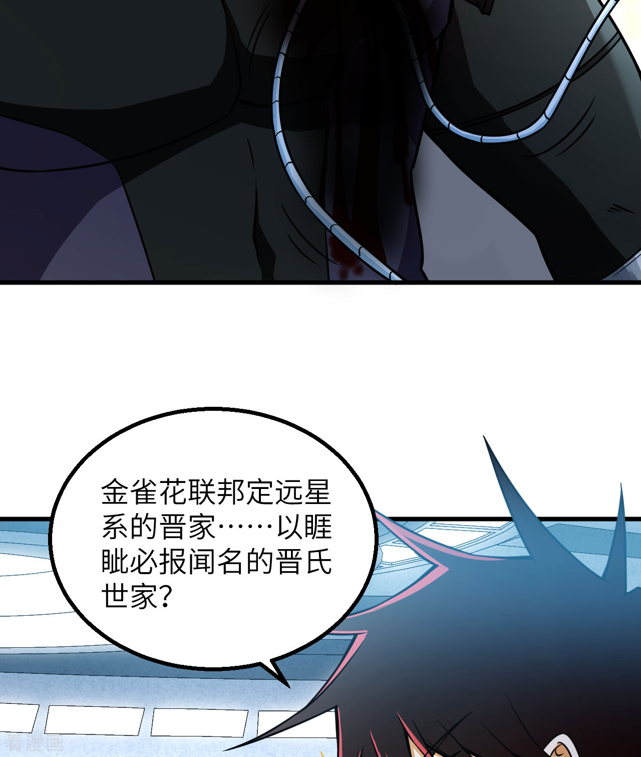 我的战舰能升级3话