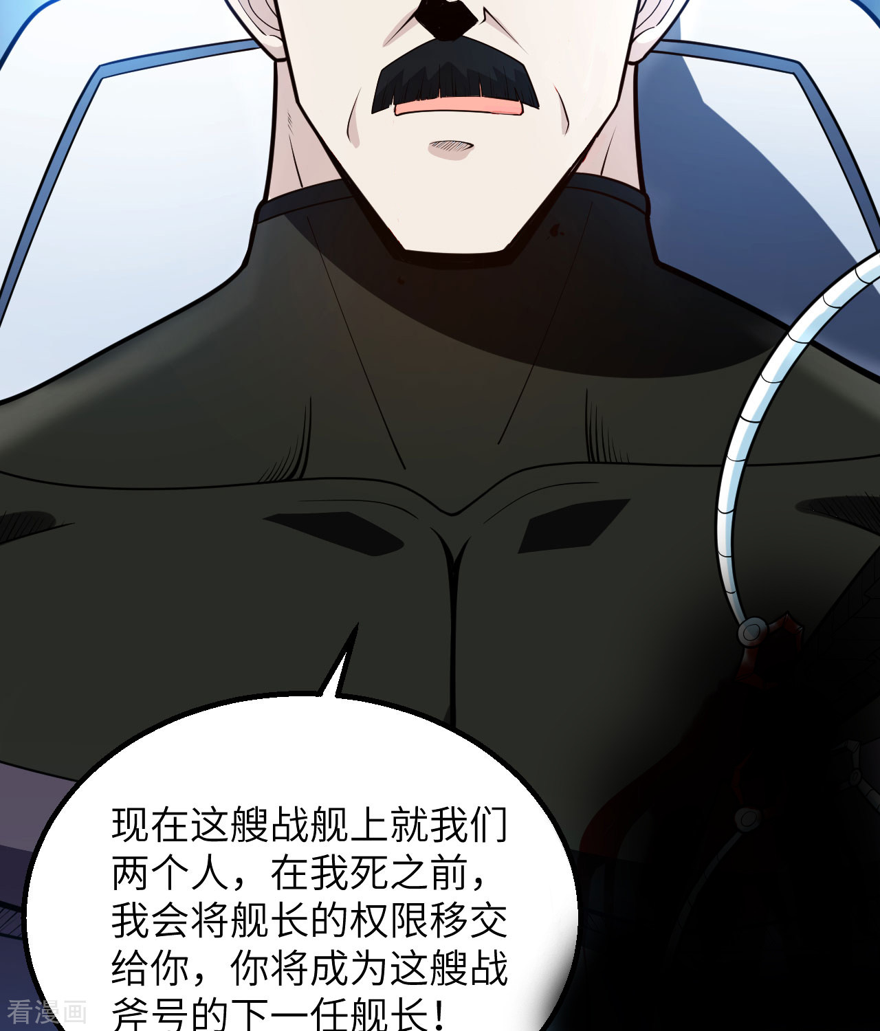 我的战舰能升级3话