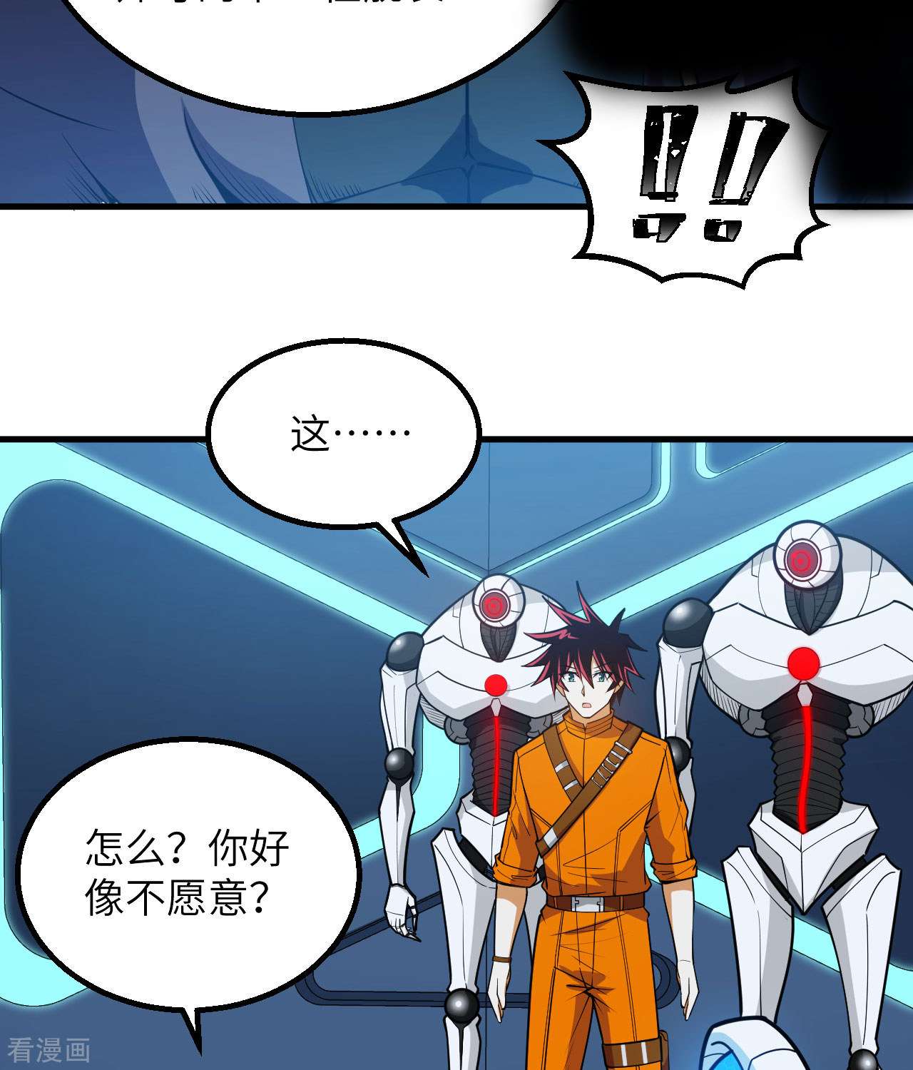 我的战舰能升级3话