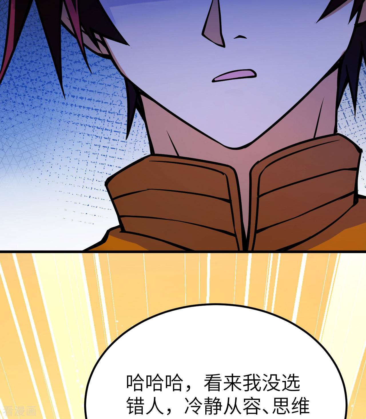 我的战舰能升级3话
