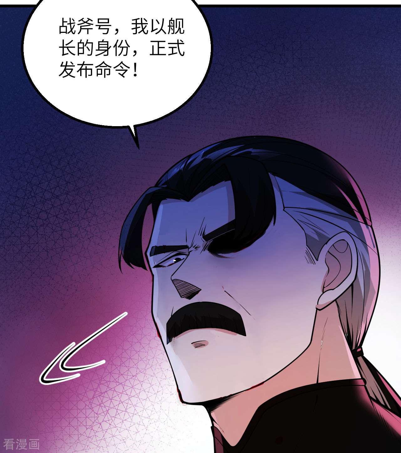 我的战舰能升级3话