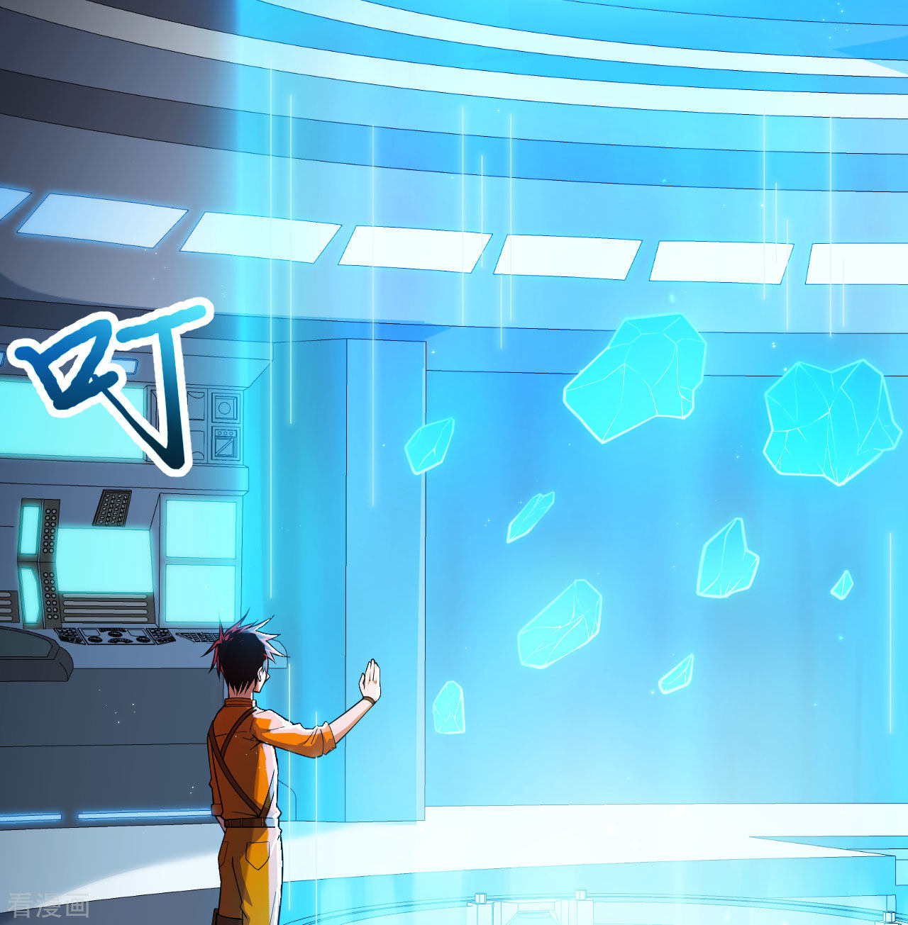 我的战舰能升级4话