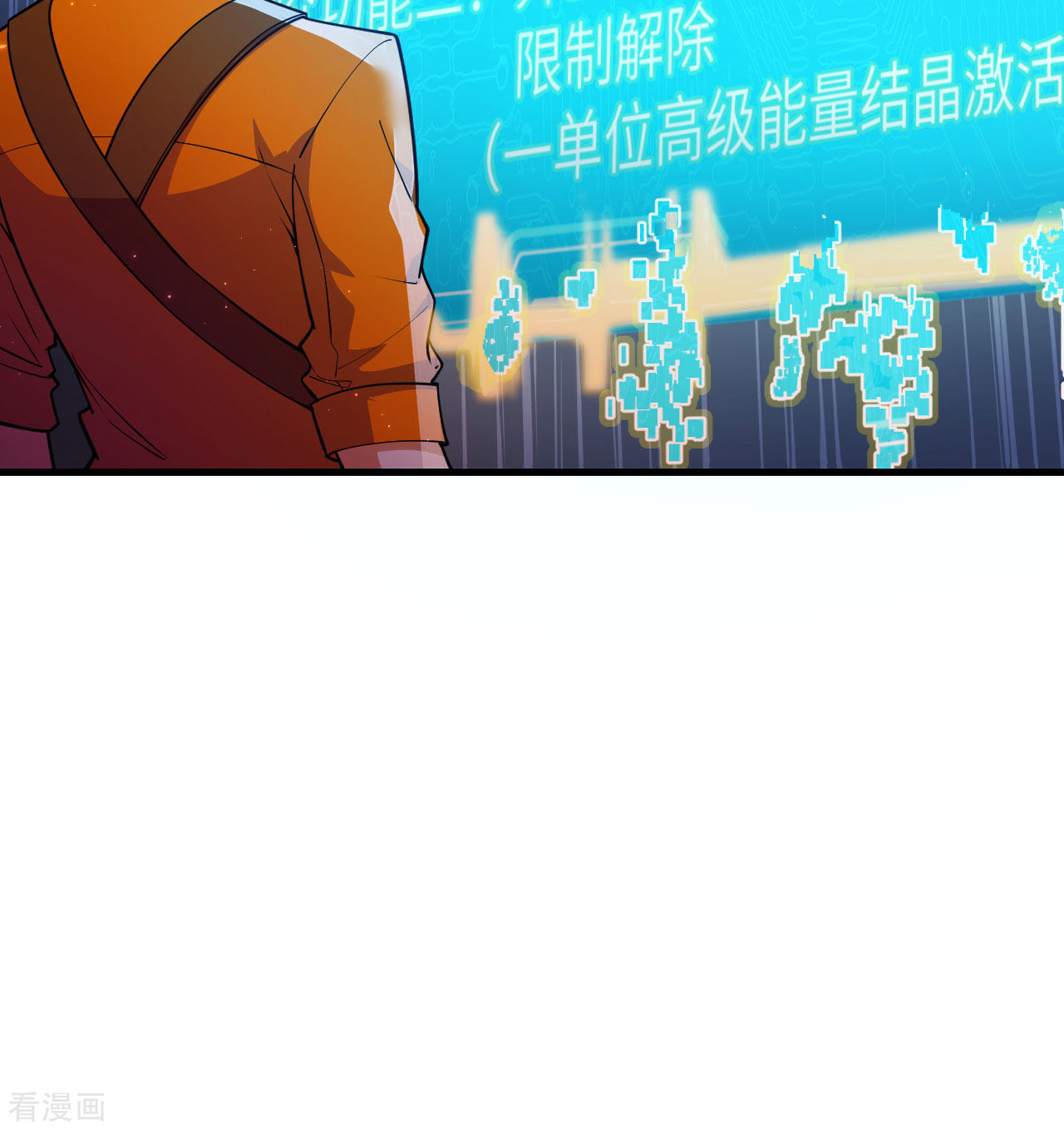 我的战舰能升级4话