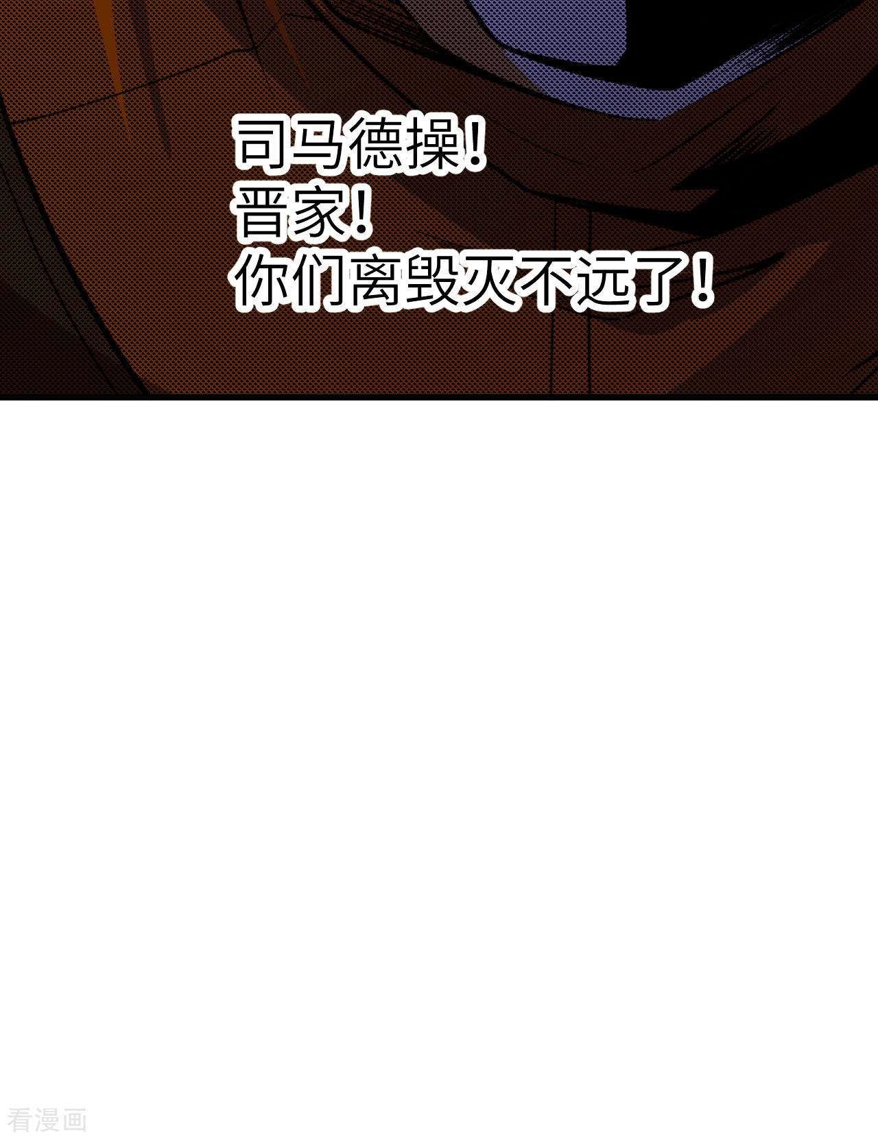 我的战舰能升级4话