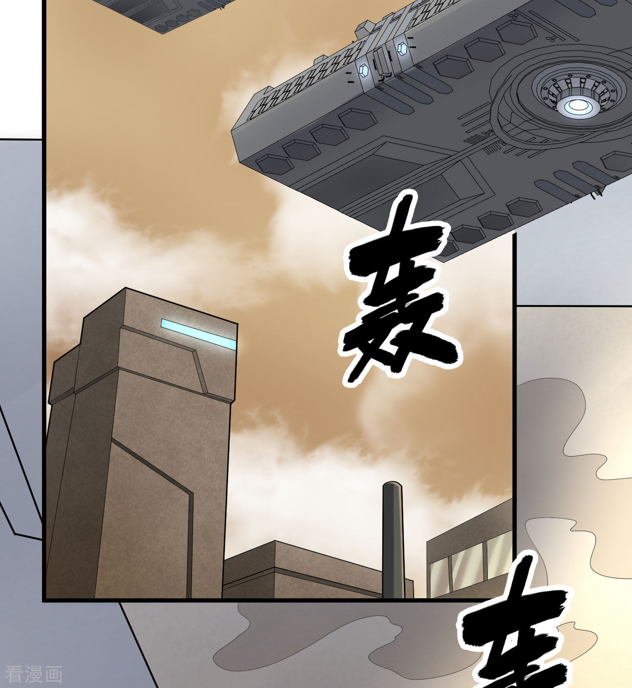 我的战舰能升级5话