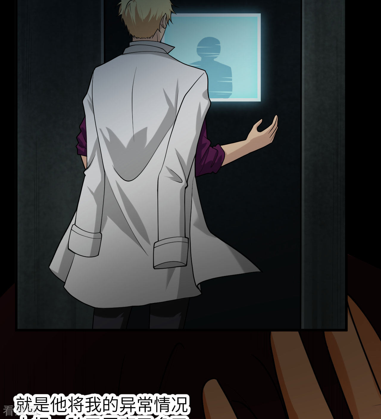 我的战舰能升级5话