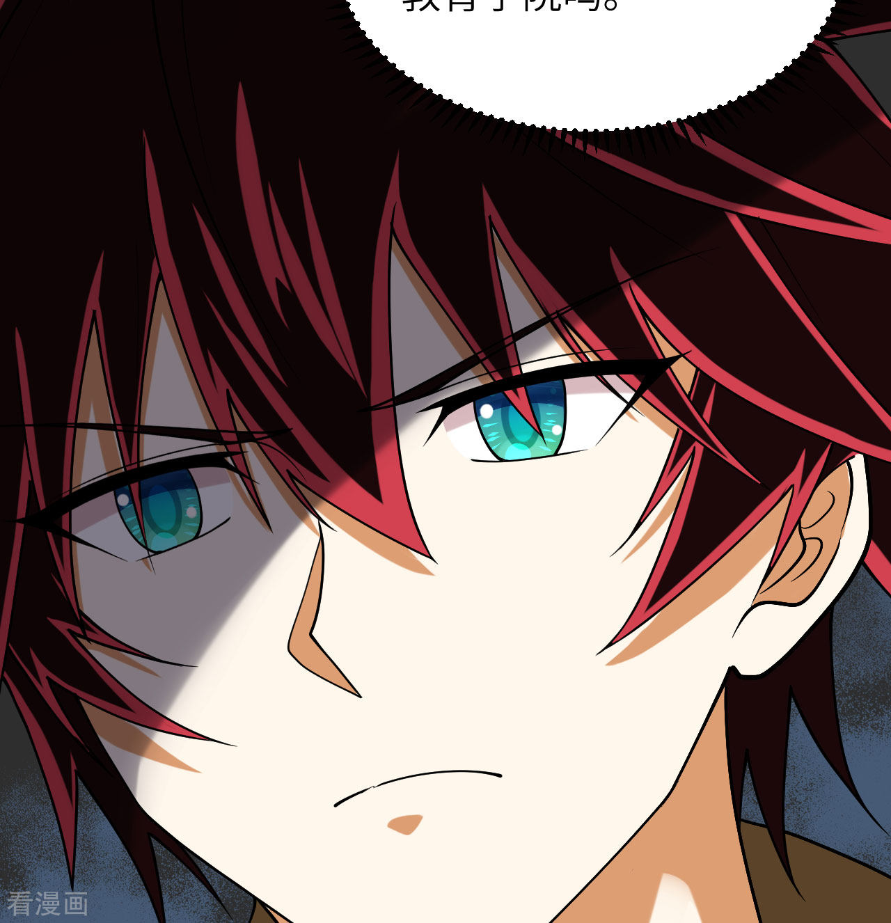 我的战舰能升级5话