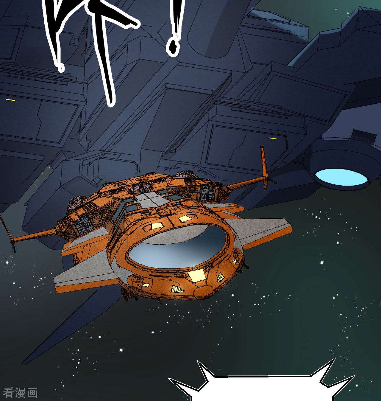 我的战舰能升级5话