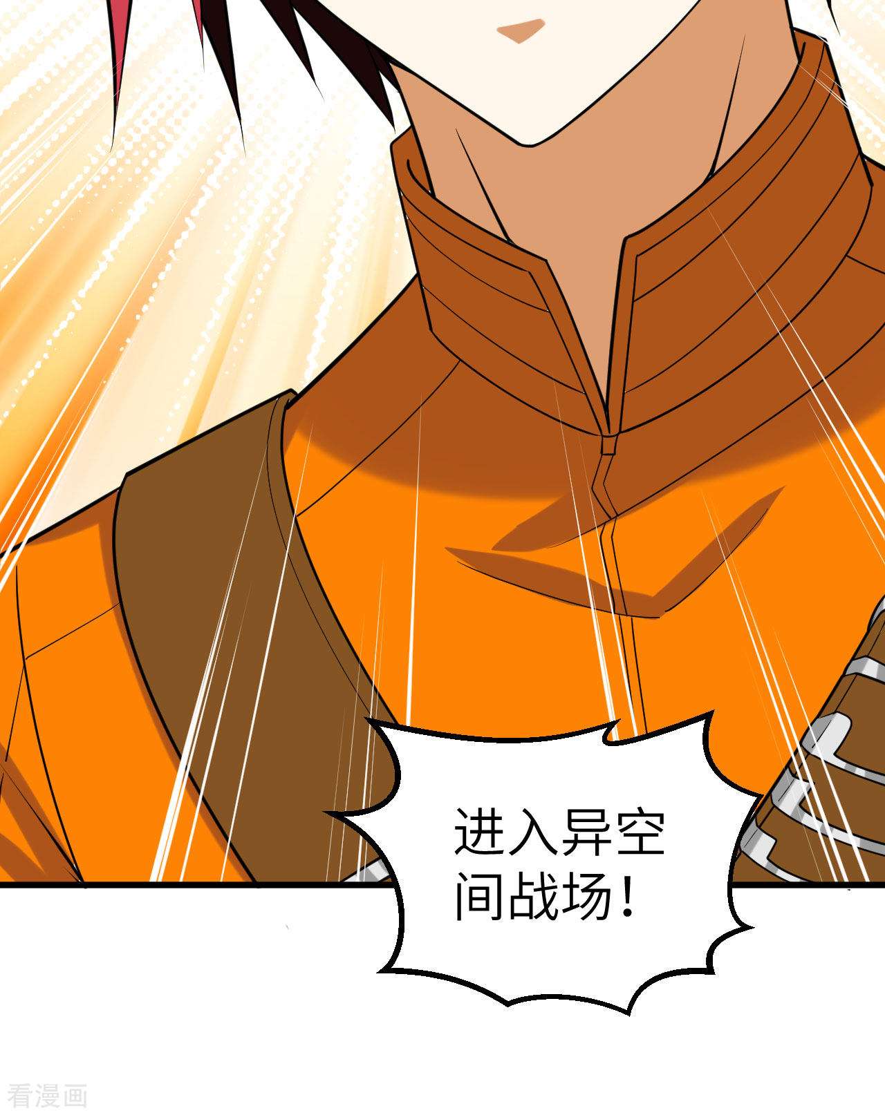 我的战舰能升级6话