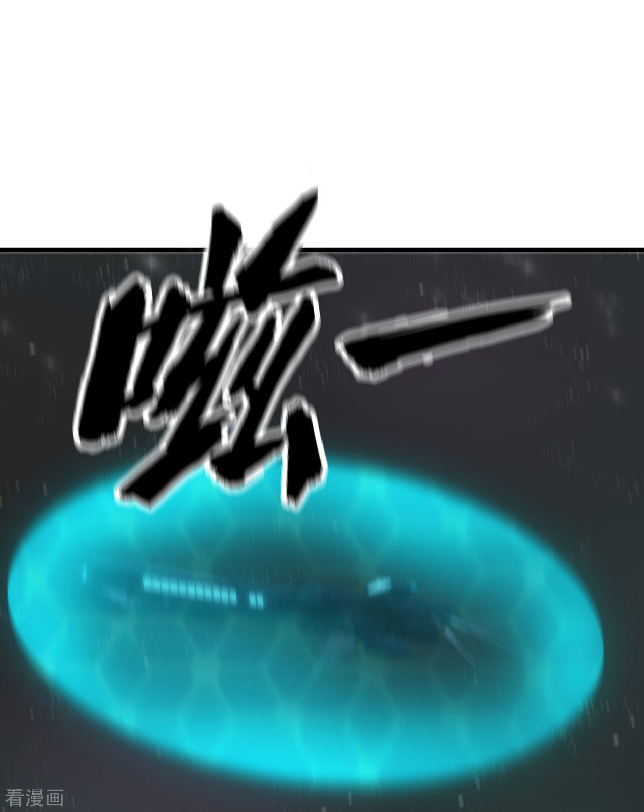 我的战舰能升级6话