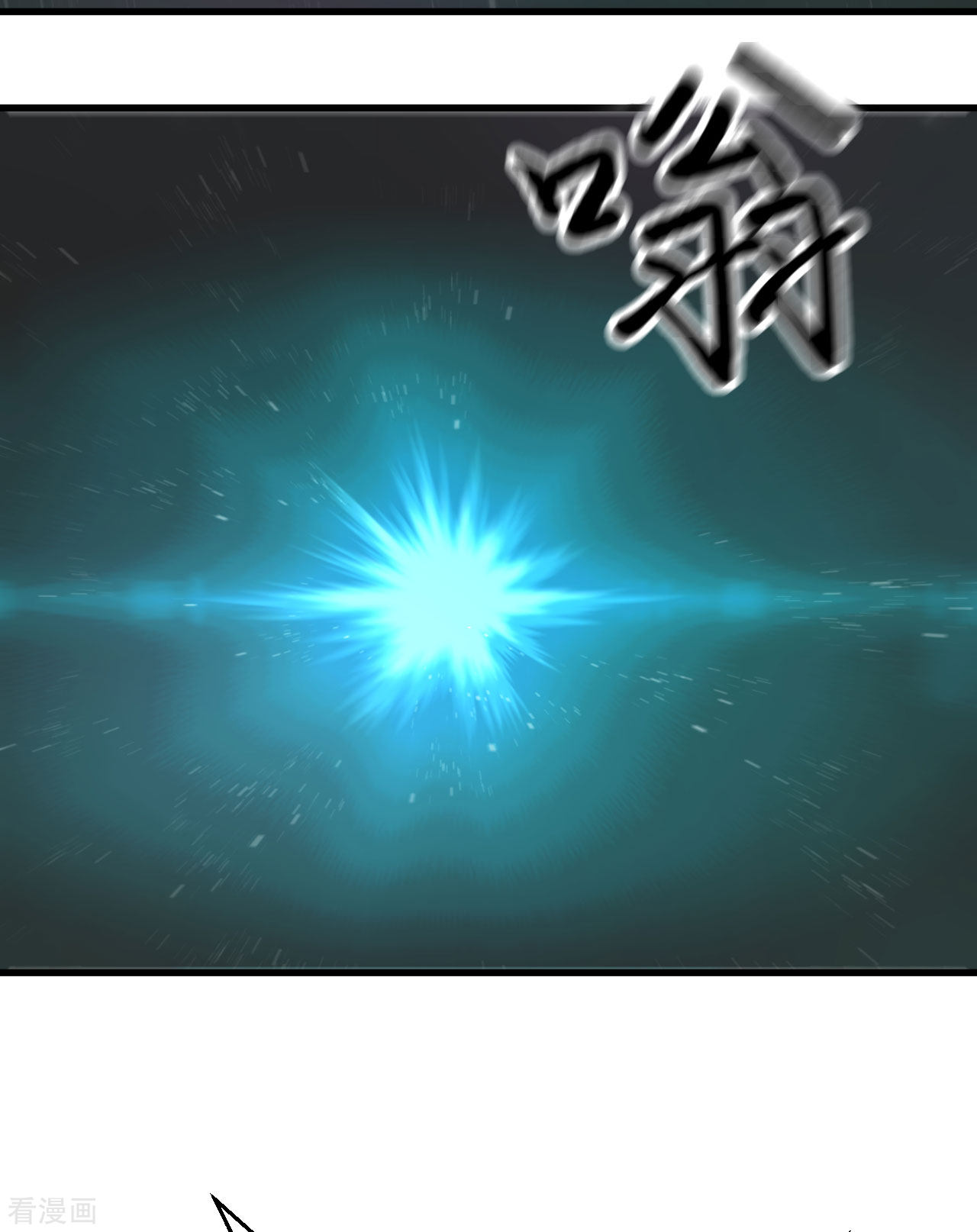 我的战舰能升级6话