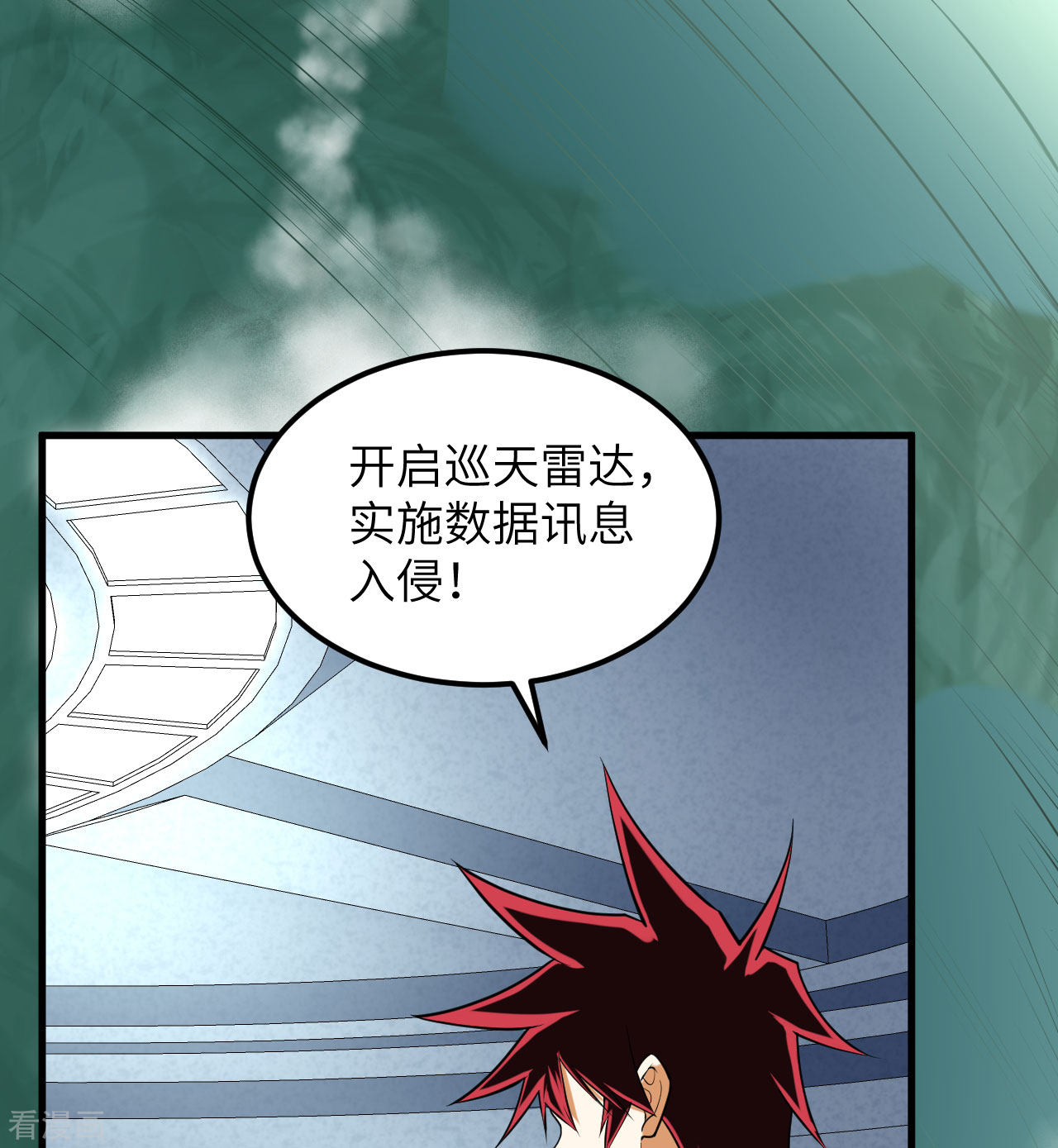 我的战舰能升级6话