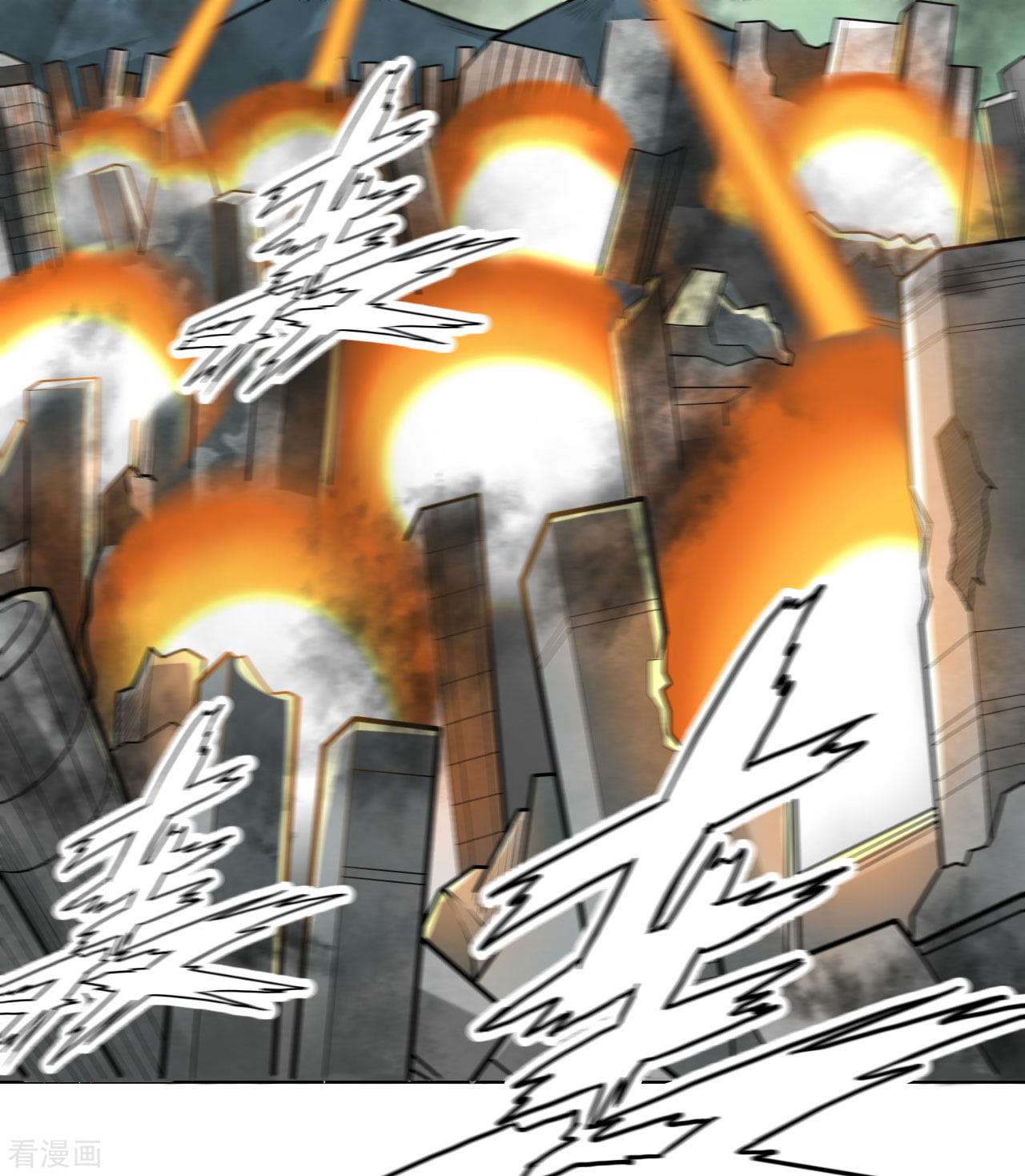 我的战舰能升级6话