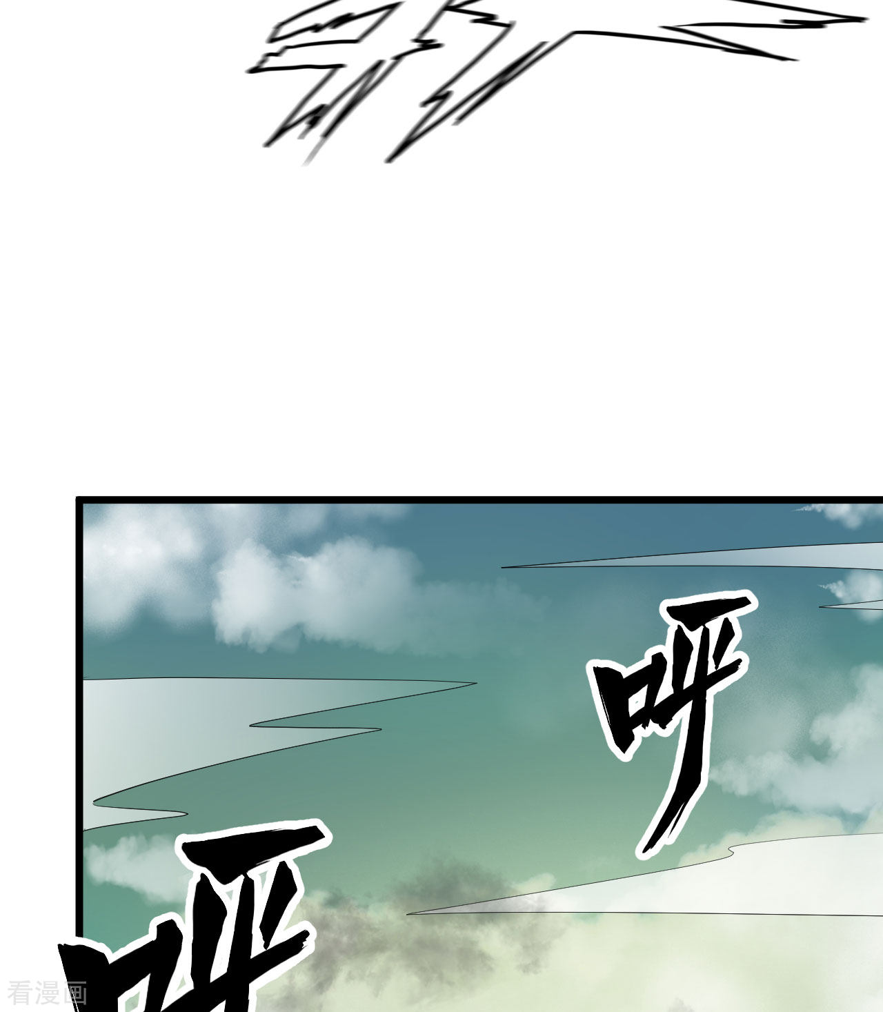 我的战舰能升级6话