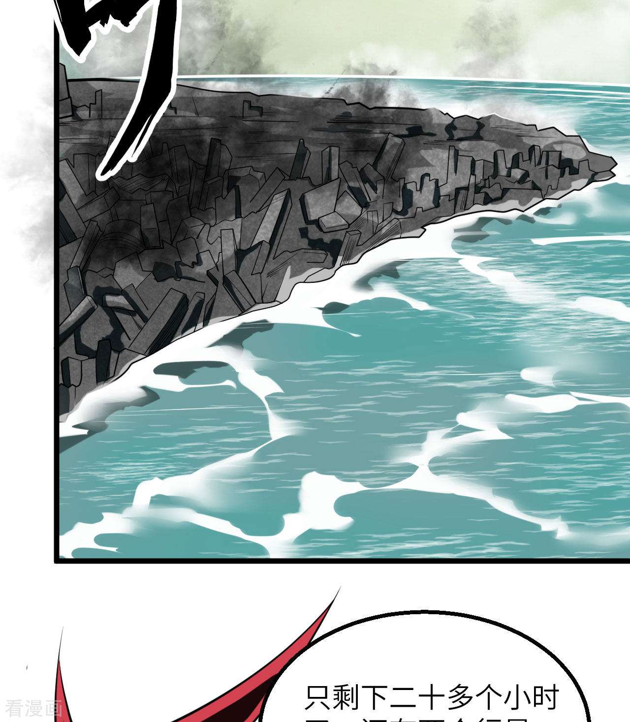 我的战舰能升级6话