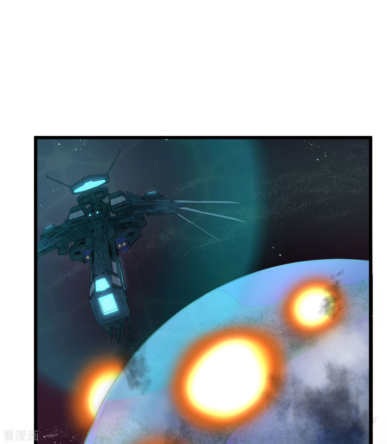 我的战舰能升级6话