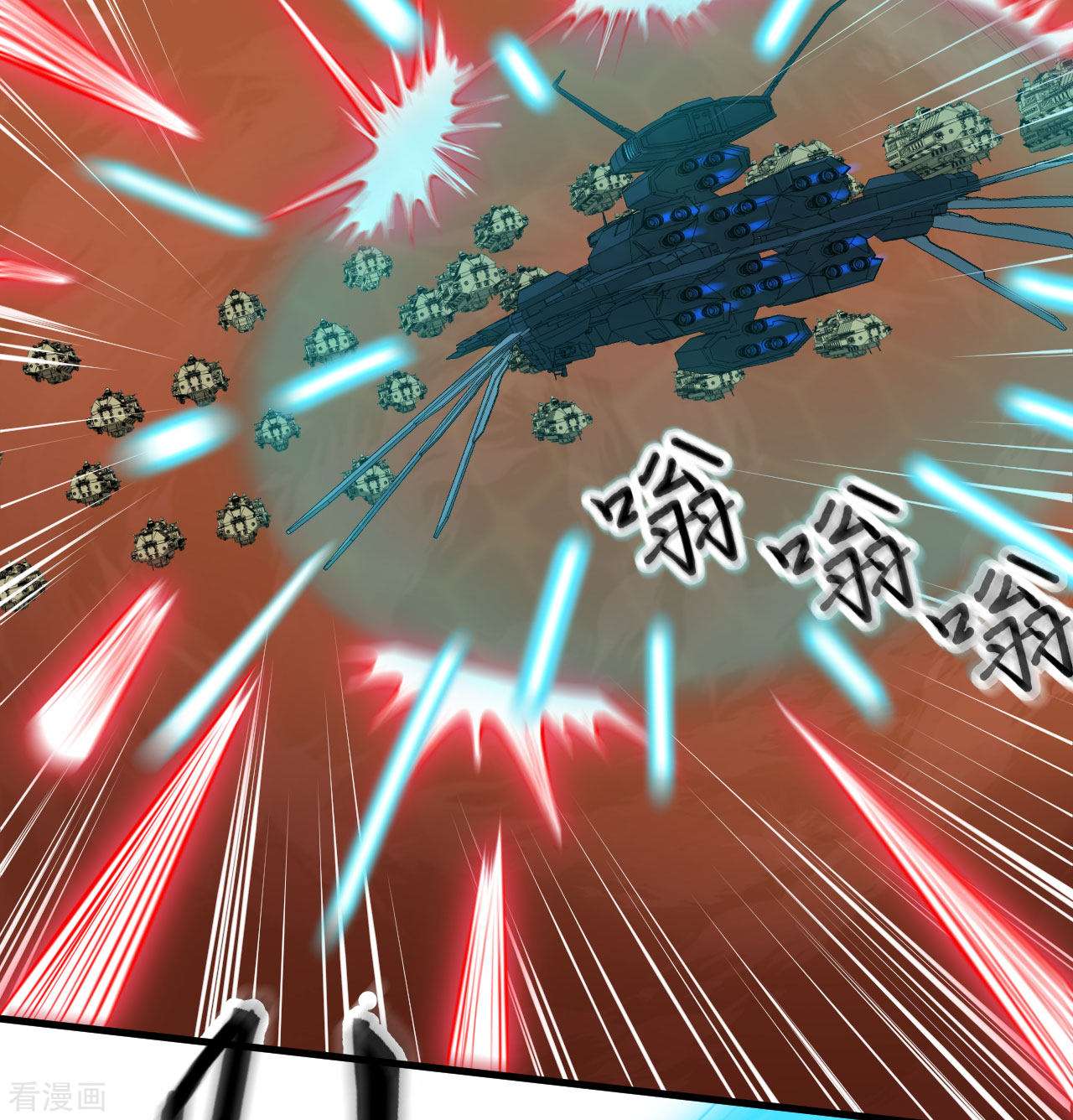 我的战舰能升级6话