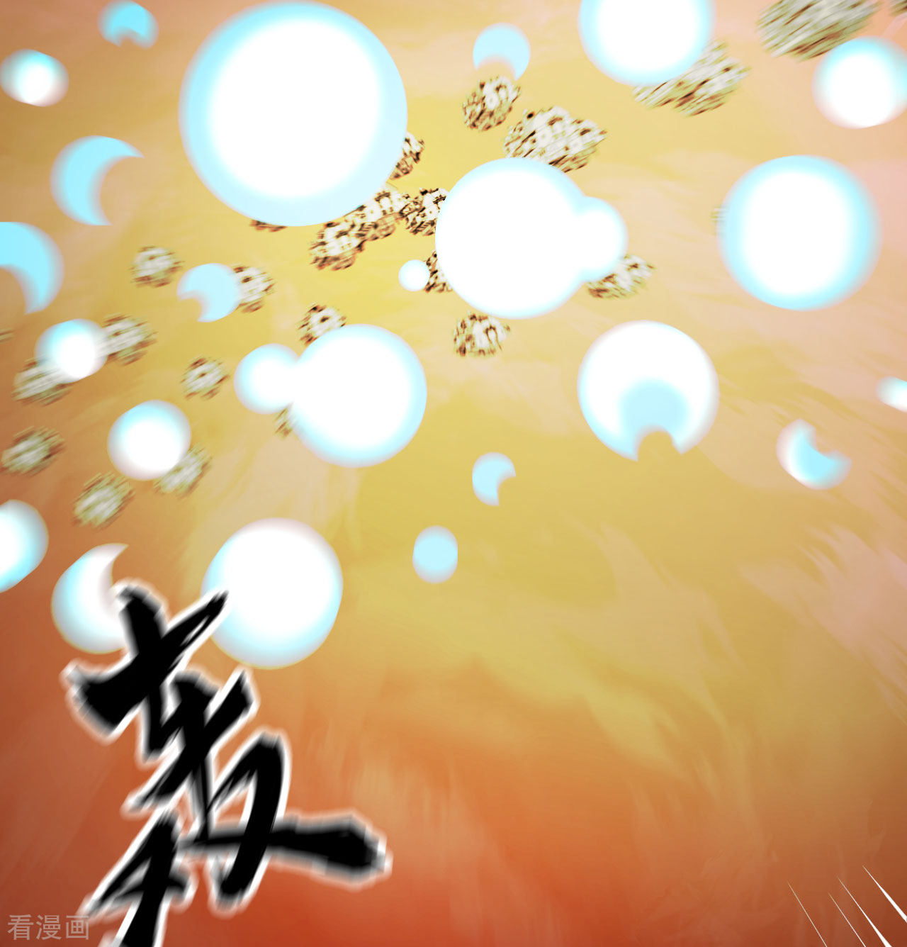 我的战舰能升级6话